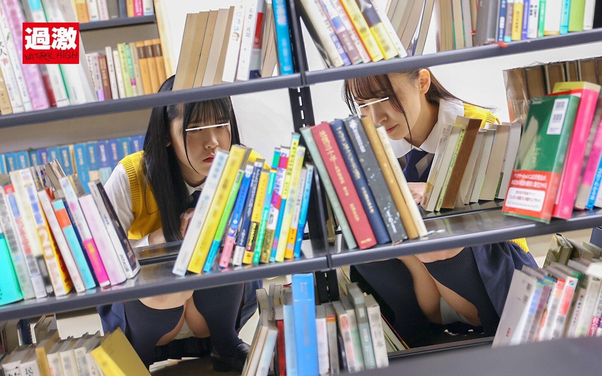 図書館で声も出せず糸引くほど愛液が溢れ出す敏感娘 28 J〇友達丼中出しSP