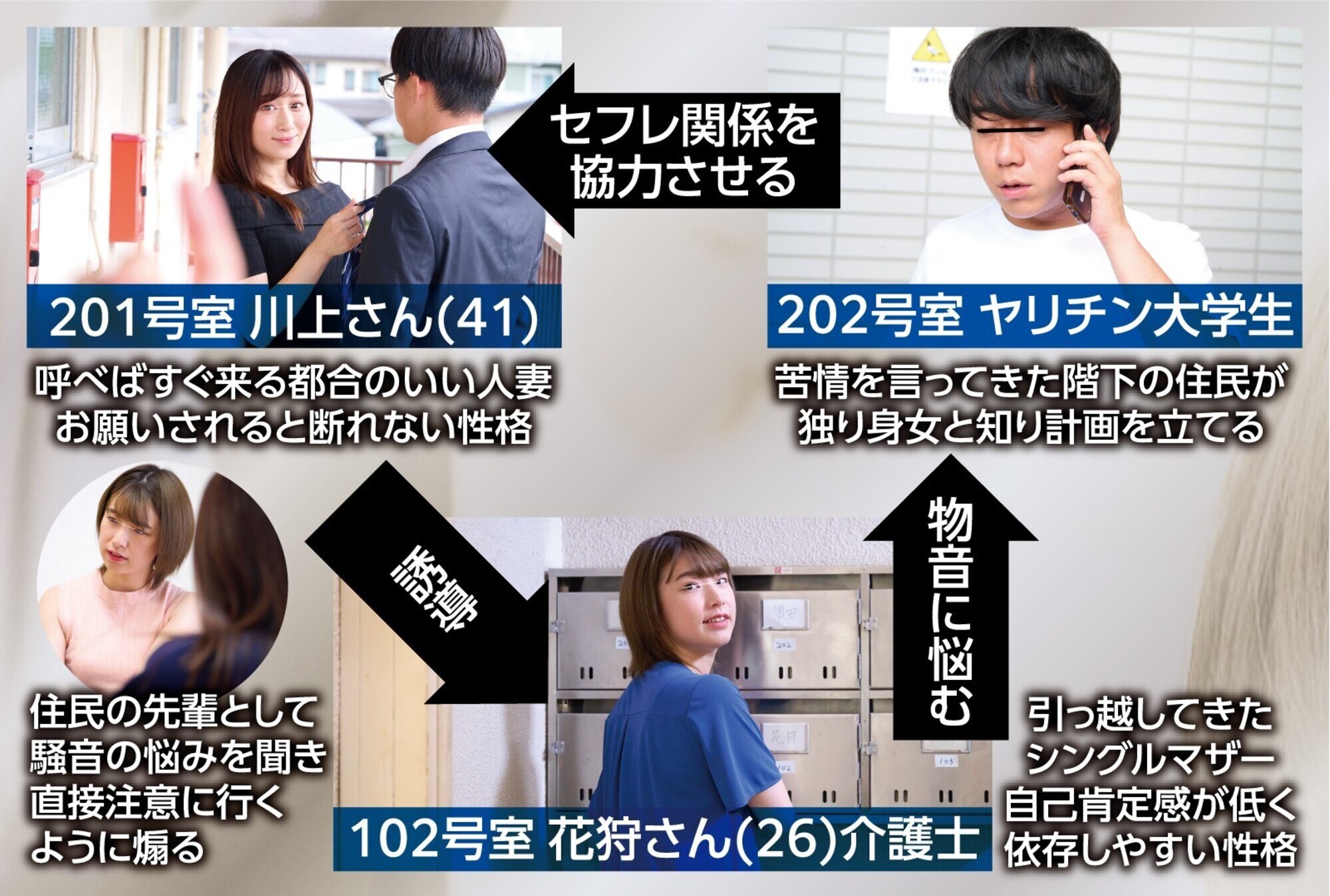 セフレの隣妻41歳と手を組んで･･･階下に住む美人シンママ26歳の使ってないオマ○コをみっちり舐め尽くし俺の巨根で飼い慣らす