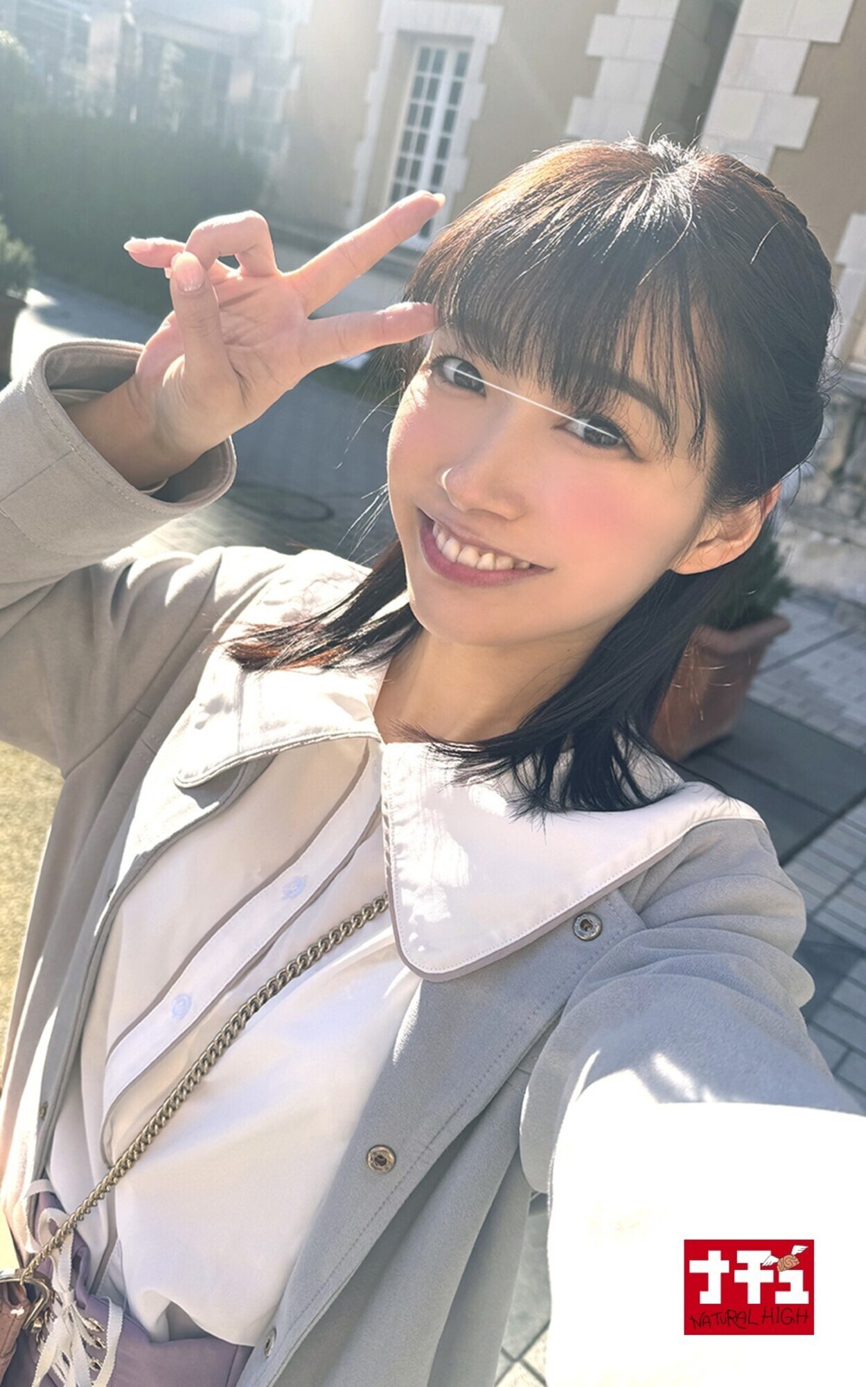 ナチュラルハイ中出し作品集2024 下半期 総勢93人!8時間どぴゅどぴゅ注入143発! 画像3