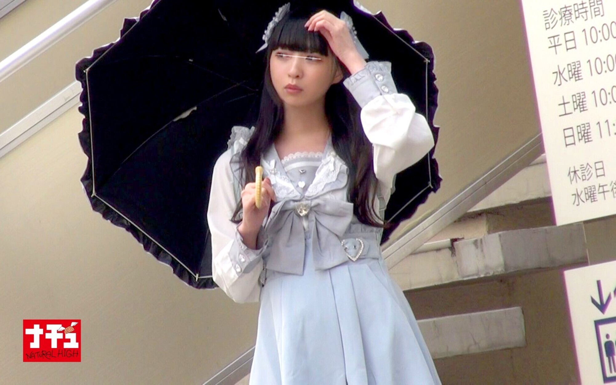 アヘ顔するまでイキ潰す地雷系女子中出し羞恥 3 画像3