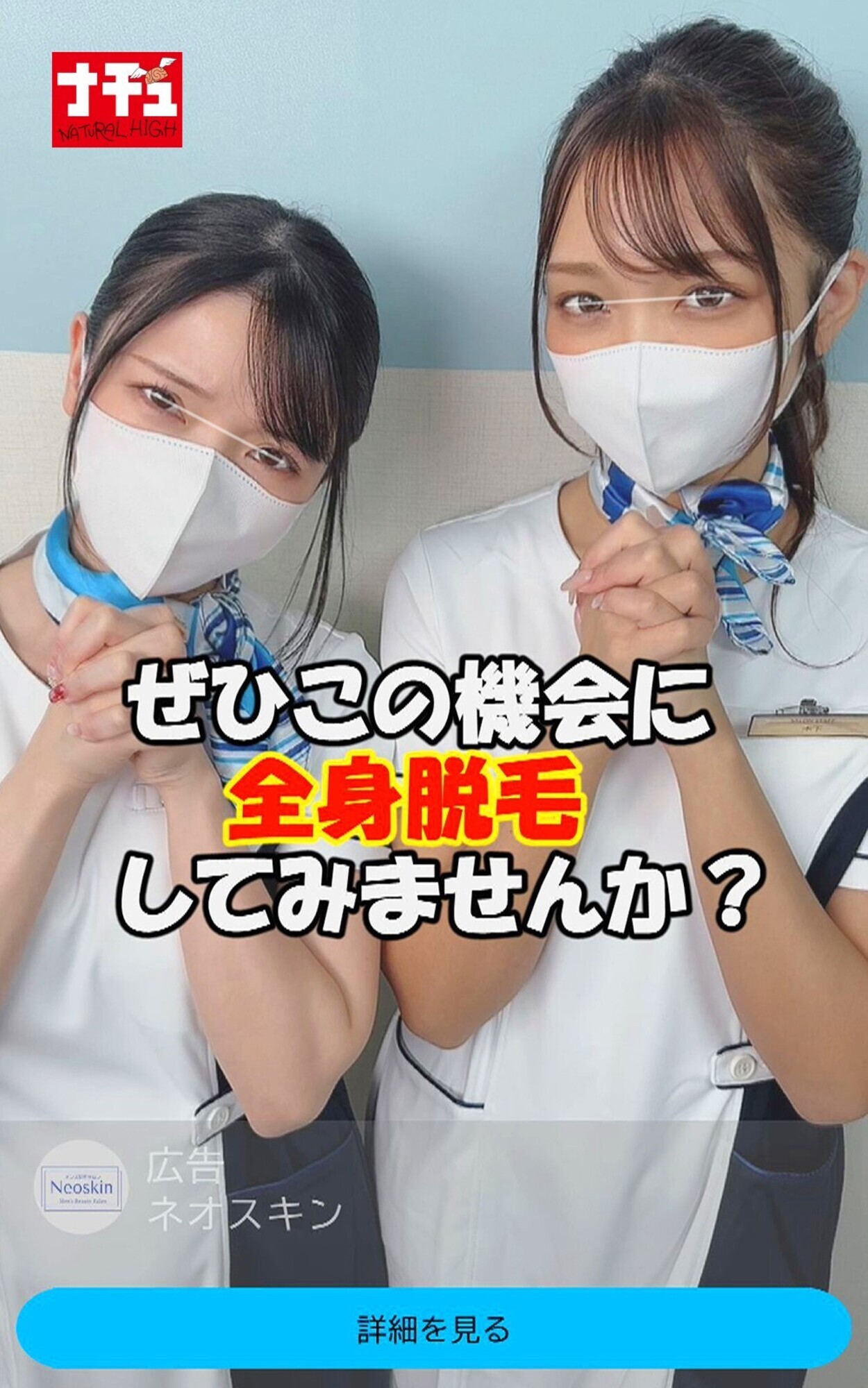 脱毛サロンの美人スタッフに難癖つけてウザいほど中出ししまくったR動画 画像3