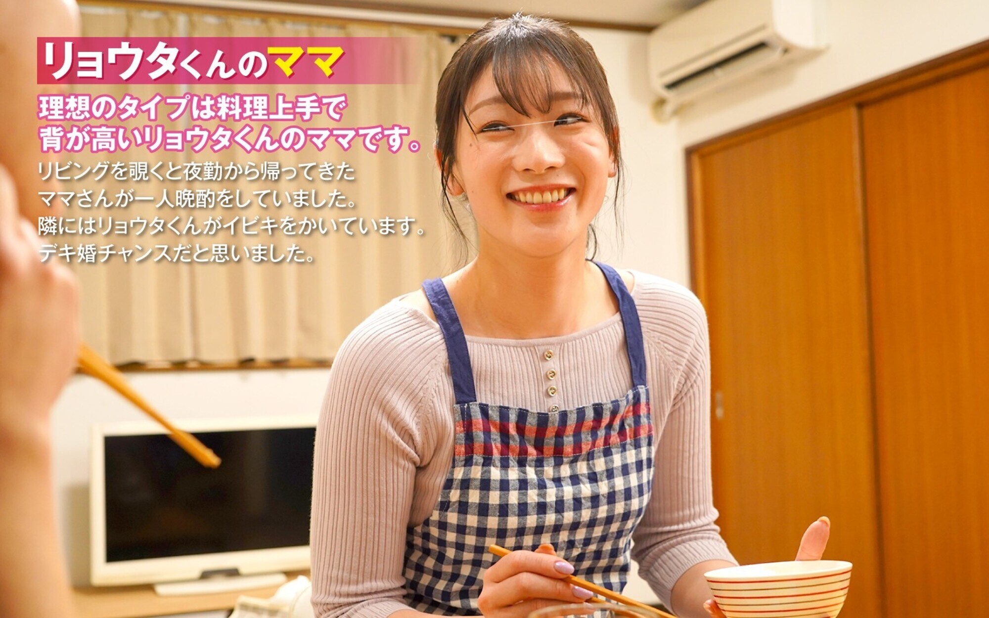 宙に浮いても離さない！だいしゅき孕ませピストン 息子の友達にデキ婚狙われ何度も同時イキ中出しされたシンママ 画像12