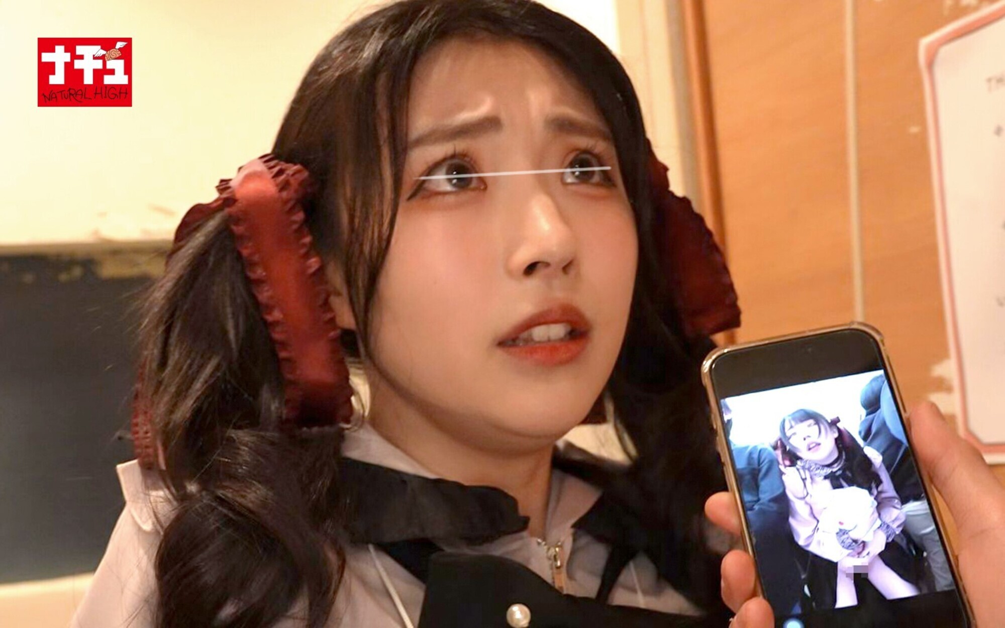 アヘ顔するまでイキ潰す地雷系女子中出し羞恥 4 黒ピンクちゃん 画像4