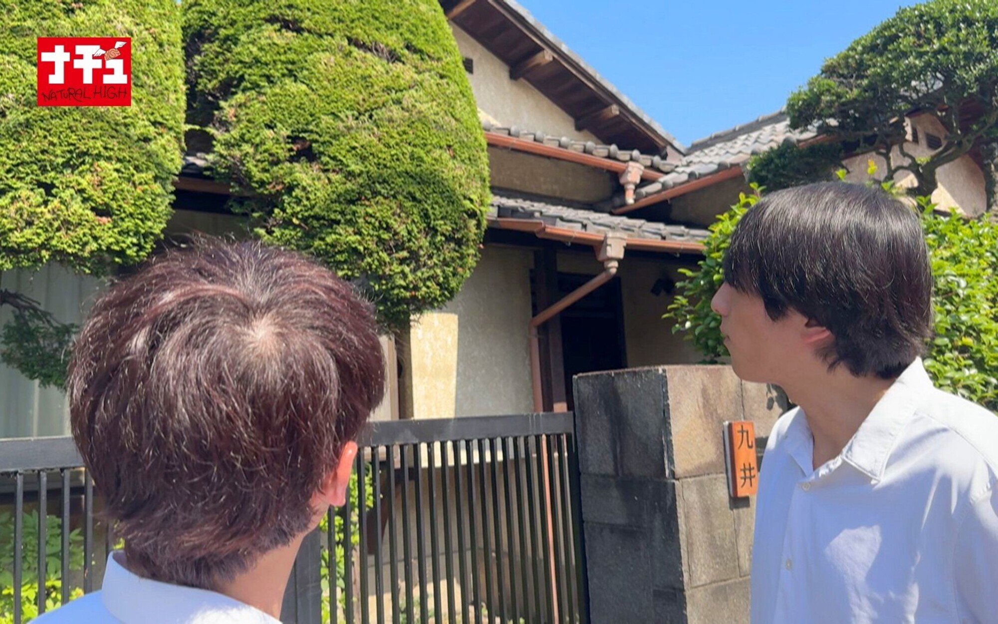 近所に住むデカ乳オホ声女に軟禁され中出しディルドになった時の動画 僕らの間で噂になってるケモノの鳴き声がする家(通称:モンスターハウス)に罰ゲームで入ったら引きずり込まれて・・・。 3枚目