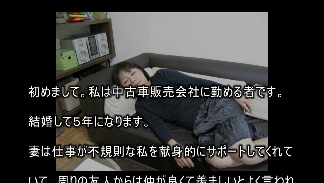 夫婦 人気シリーズ厳選BEST 堅物な妻を騙して他人の肉棒を・・・ 画像11