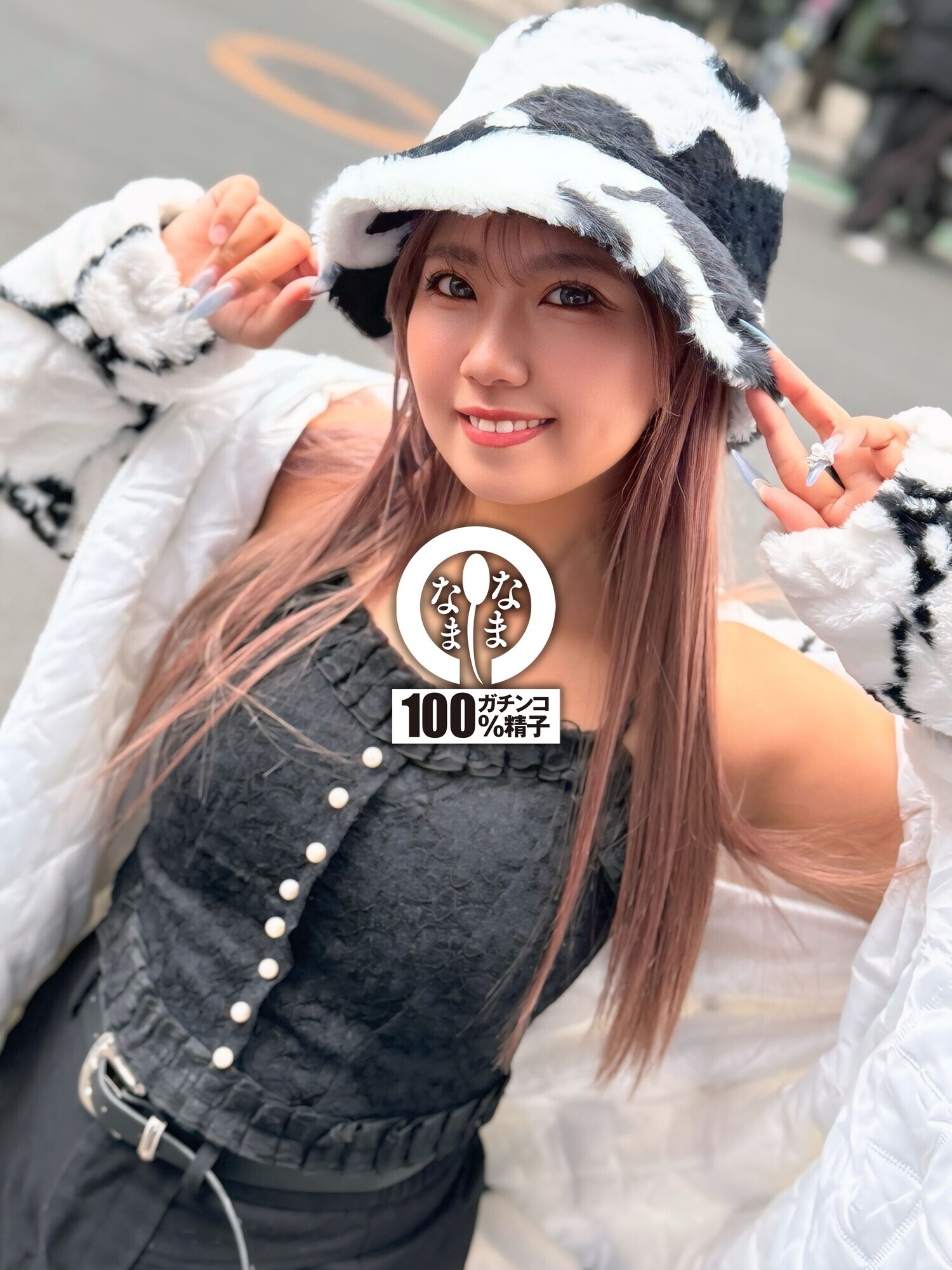 初めての真正中出し解禁5発 渋谷ギャルとラブホで生輪撮影 和久井美兎 1枚目