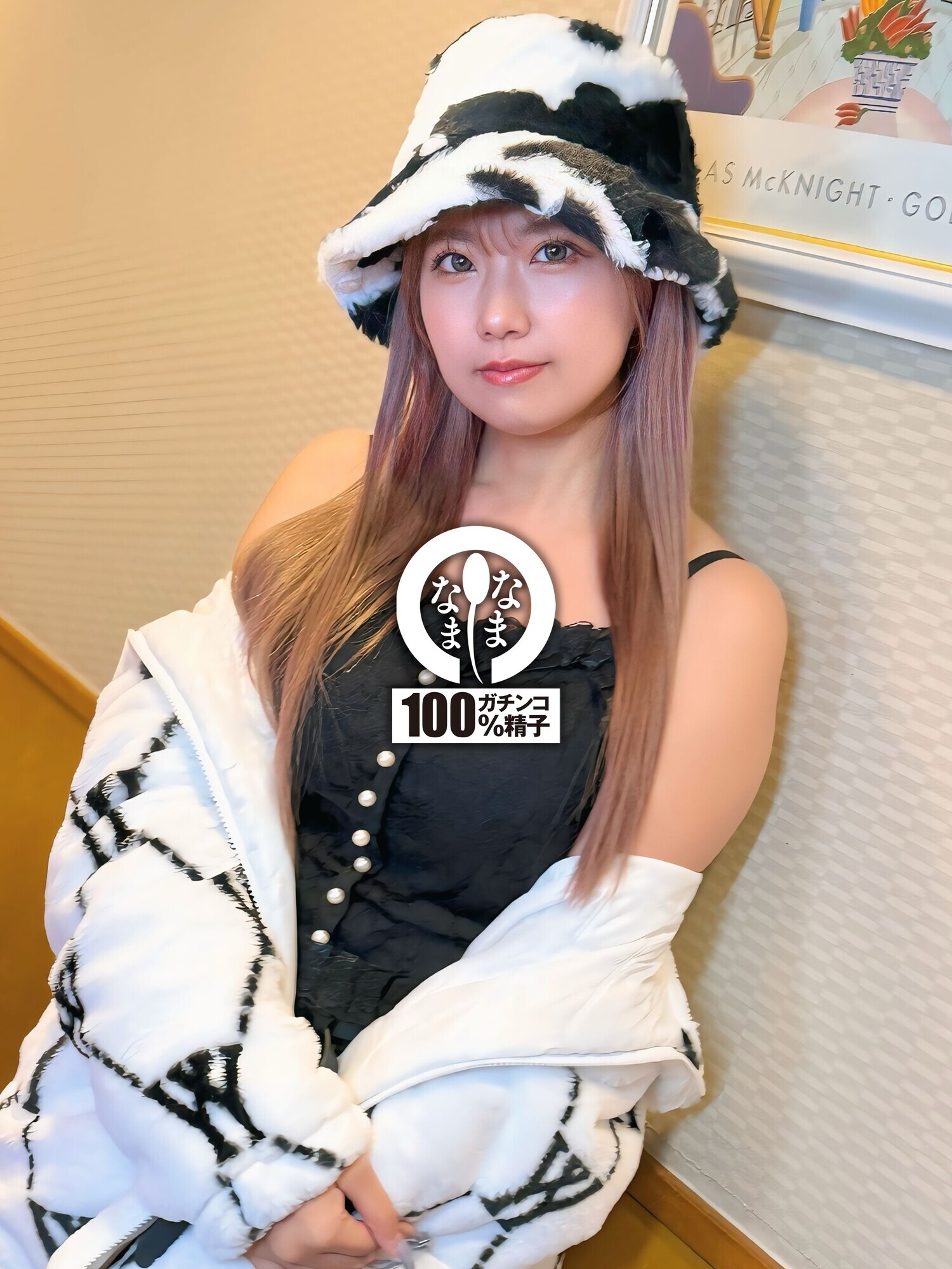 初めての真正中出し解禁5発 渋谷ギャルとラブホで生輪撮影 和久井美兎 2枚目