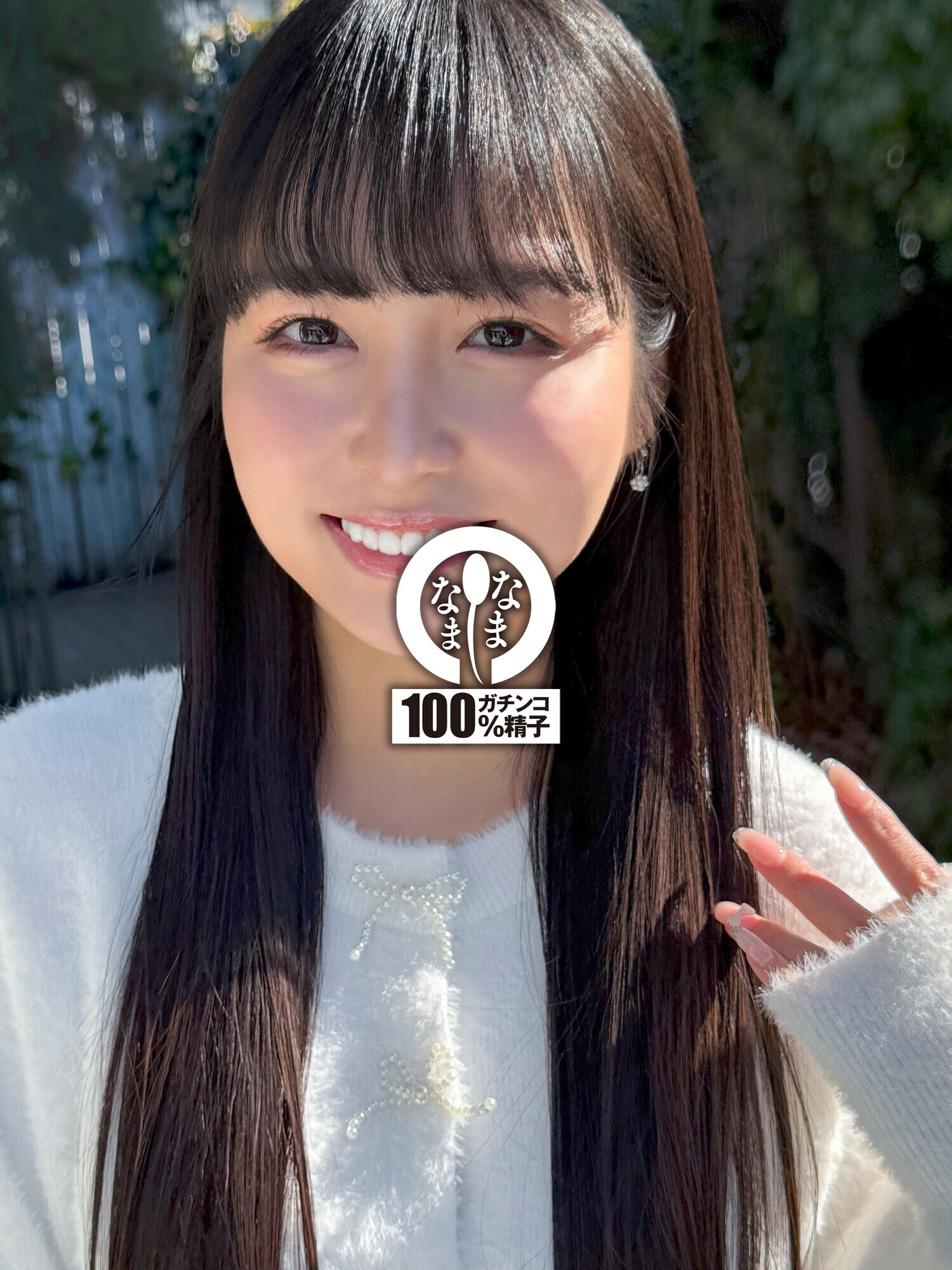 元アイドルが奇跡の13発 はじめての真正中出し解禁 本城はな 画像2