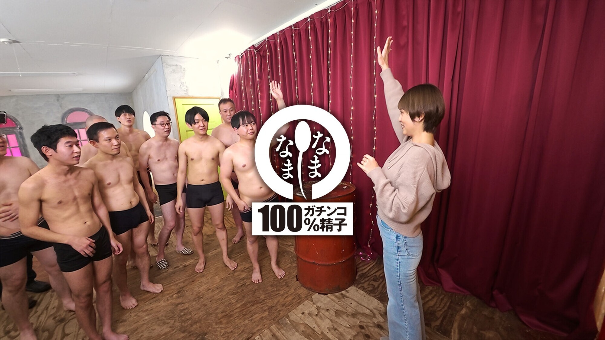 ノーカット真正中出しガチ本番 子宮に本物ザーメン21発 玉城夏帆の見所画像3