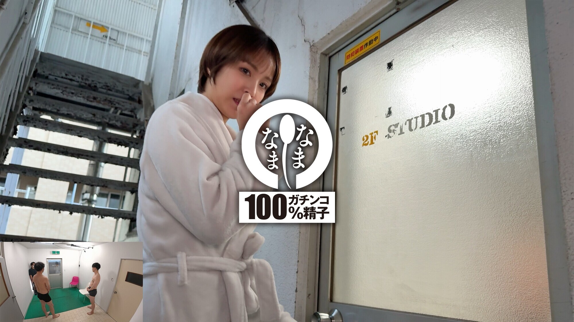 ノーカット真正中出しガチ本番 子宮に本物ザーメン21発 玉城夏帆の見所画像12