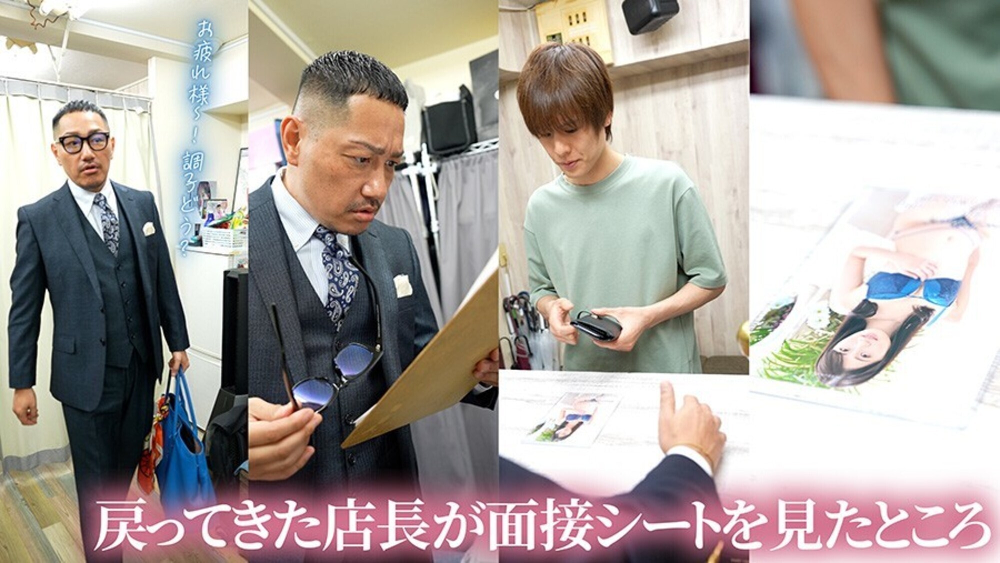 池袋ファインモーション 画像5
