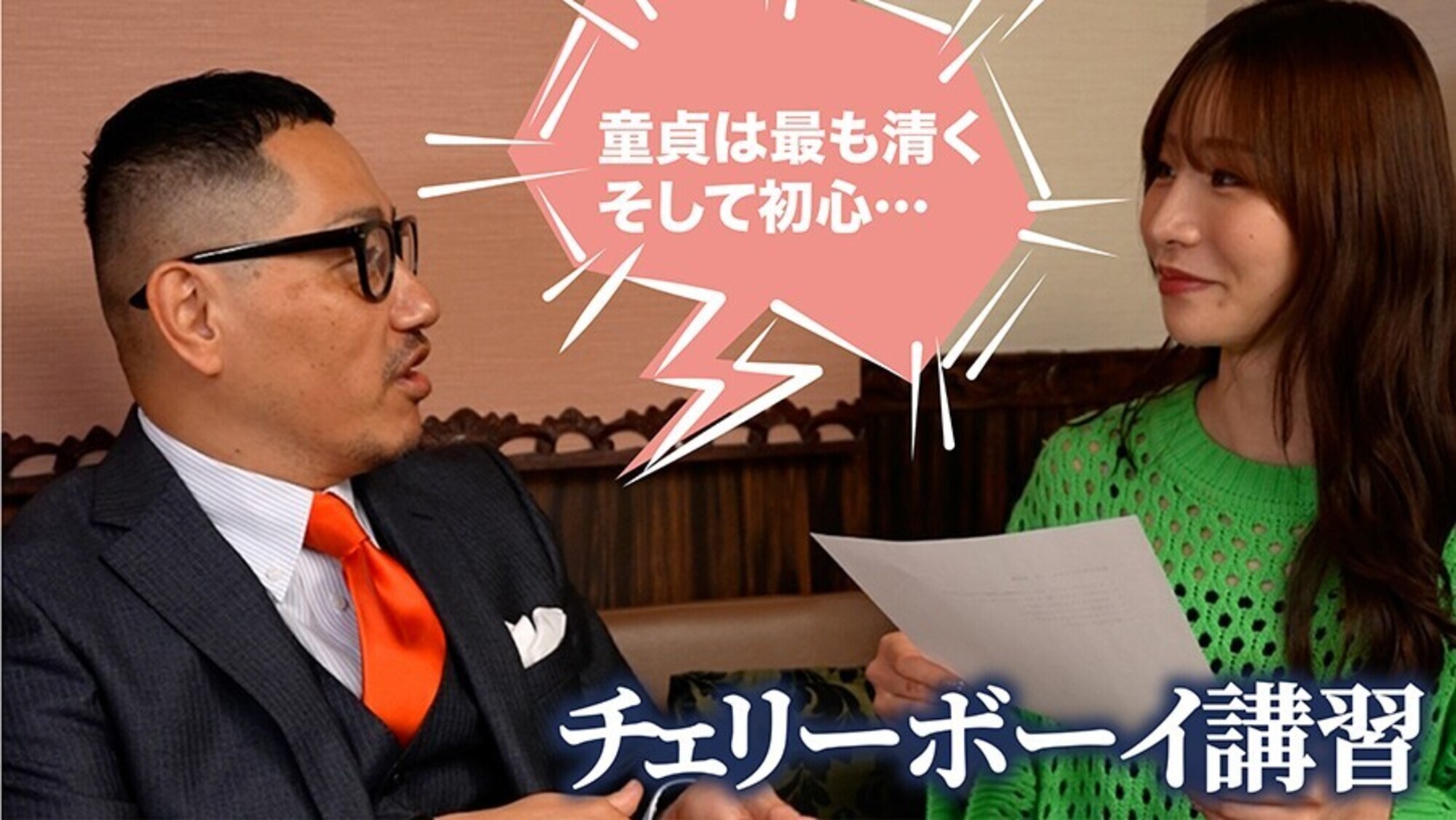 童貞メシア性の伝道師南条が教える童貞を真の漢にする方法 画像5