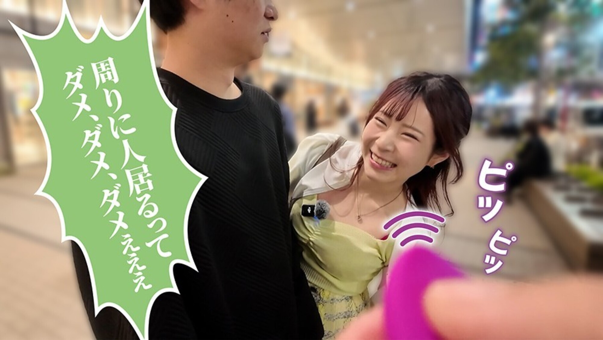 賞金目指してDokiDoki AUTO街っくリモバイデート 3 えなち 画像9