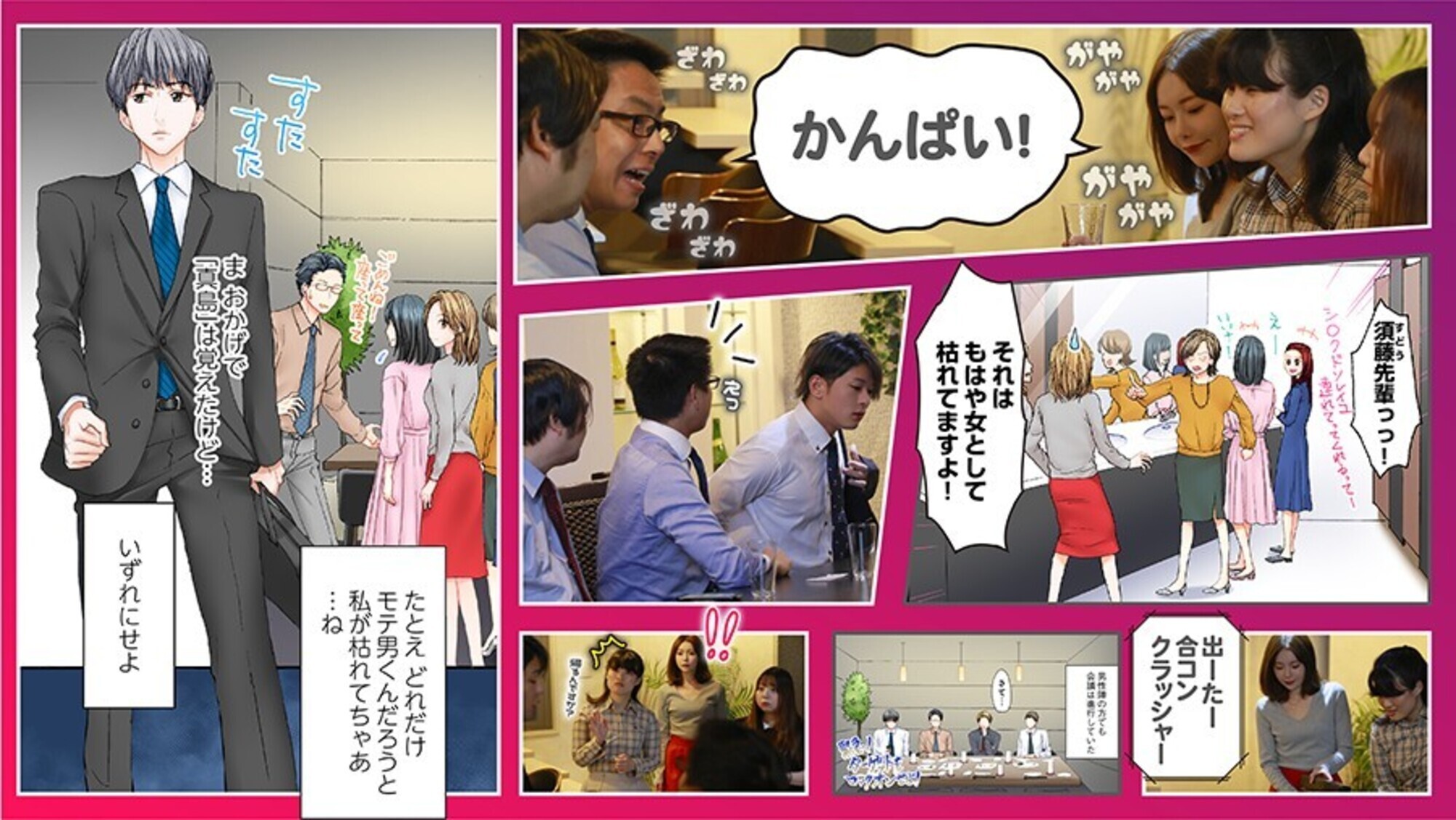 セックスご無沙汰、卒業します。 1 画像4