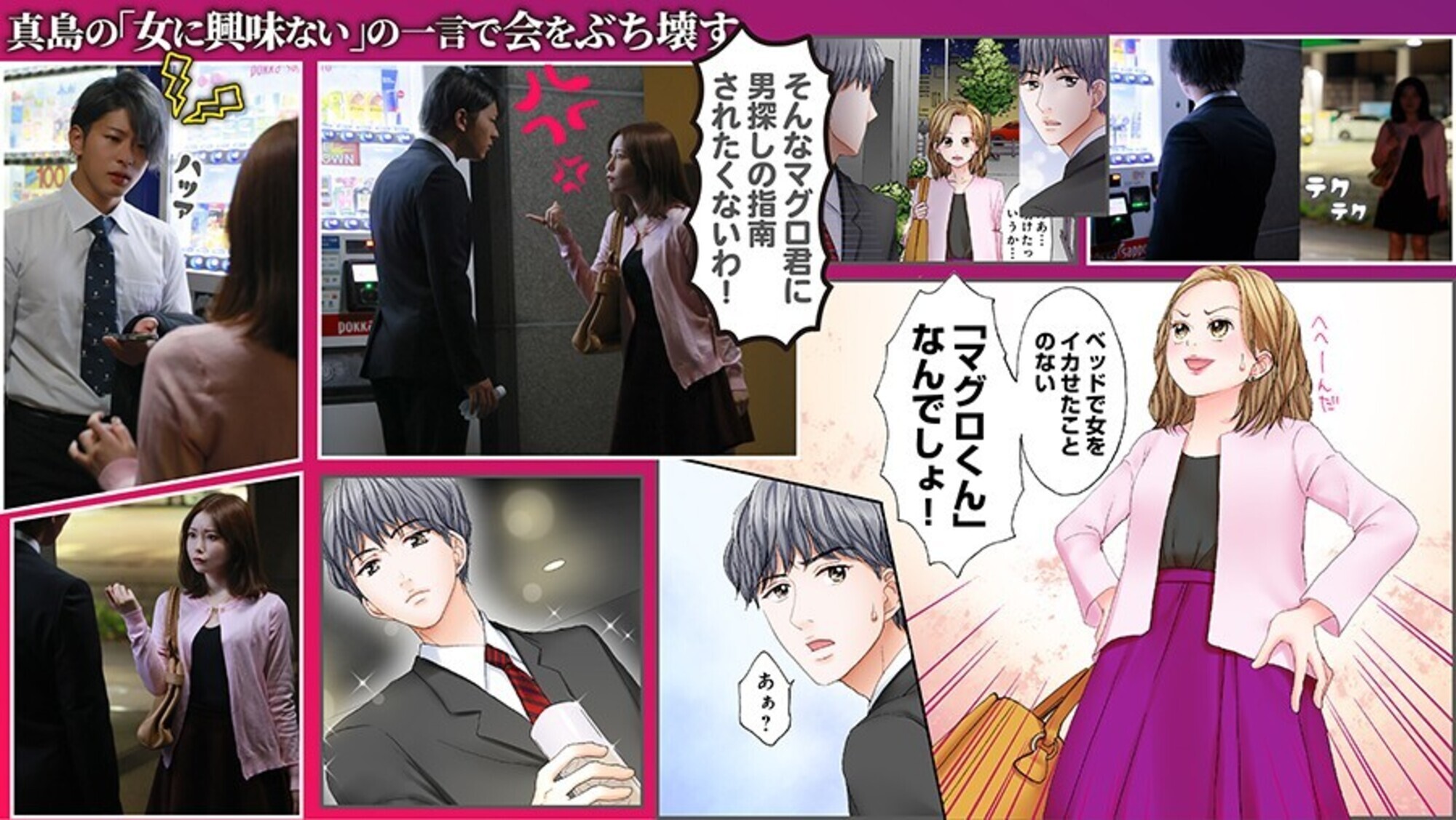 セックスご無沙汰、卒業します。 1 画像5