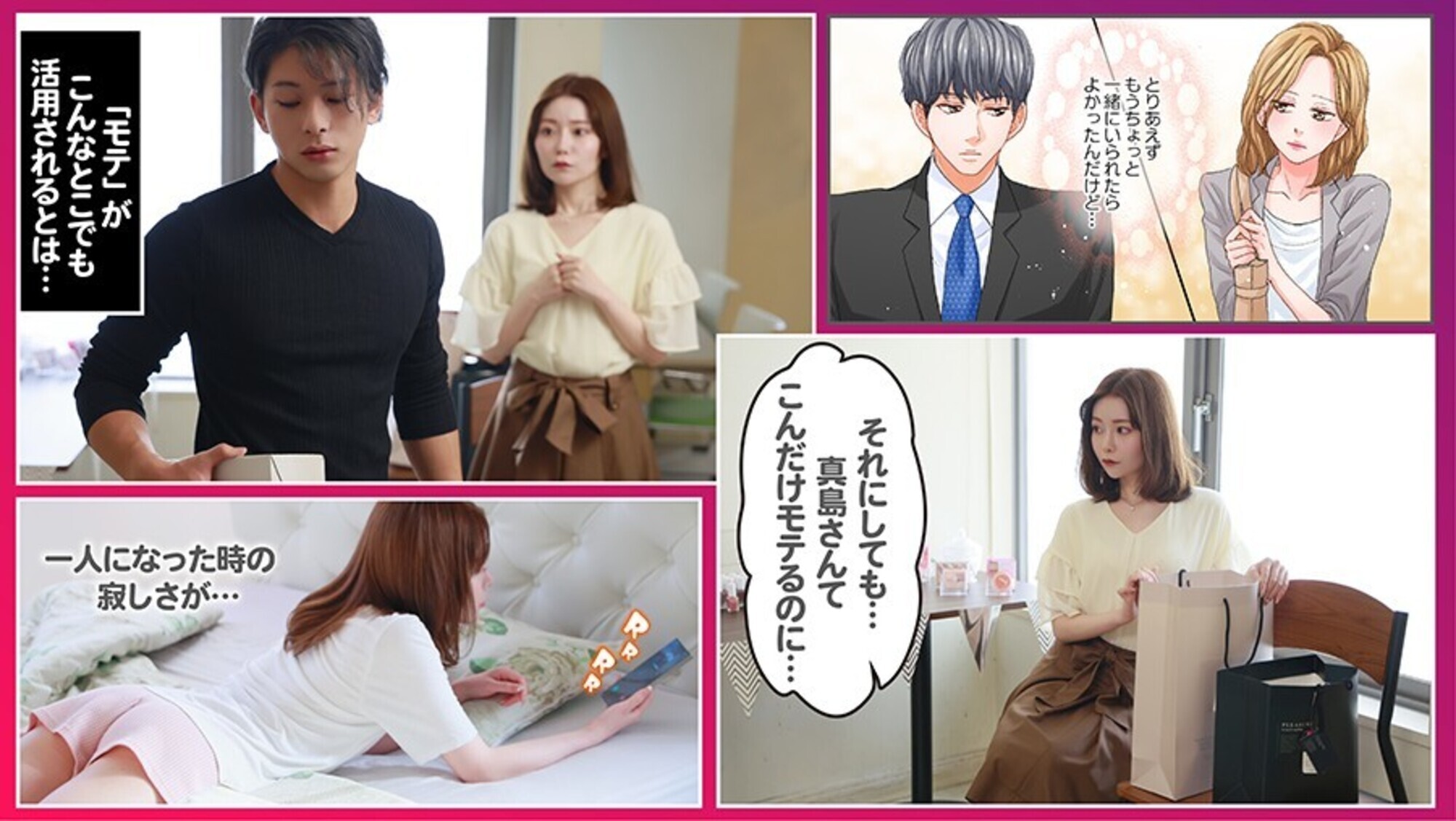 セックスご無沙汰、卒業します。 1 画像15