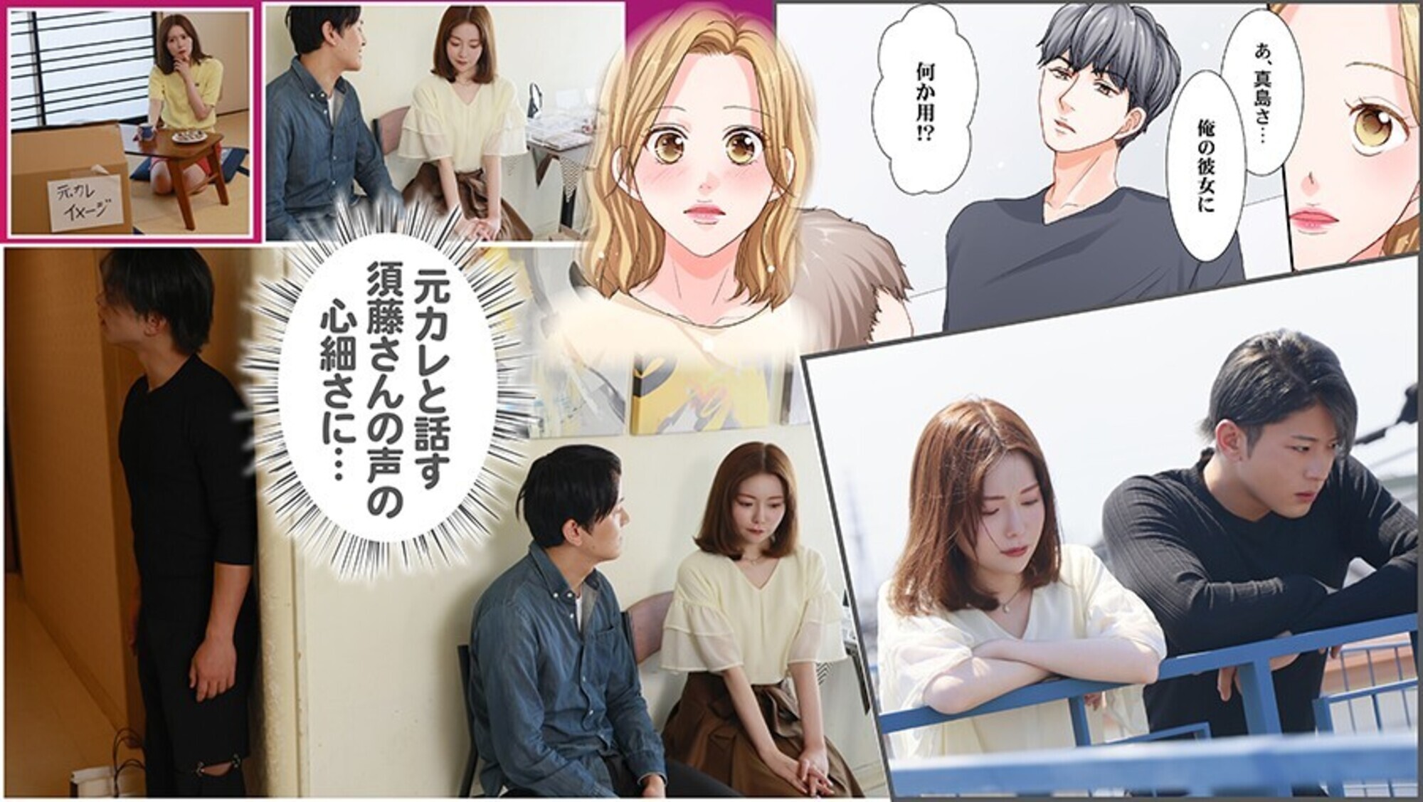 セックスご無沙汰、卒業します。 1 画像16