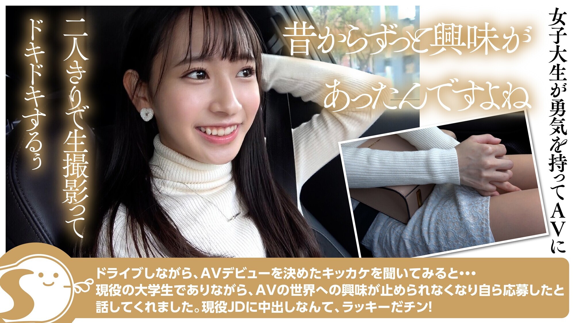 生ハメ潮出ちゃう!最強キツマン20歳女子大生まなつ人生初の中出し 岬野まなつ@ノースキンズ!【中出しドキュメント】 画像5