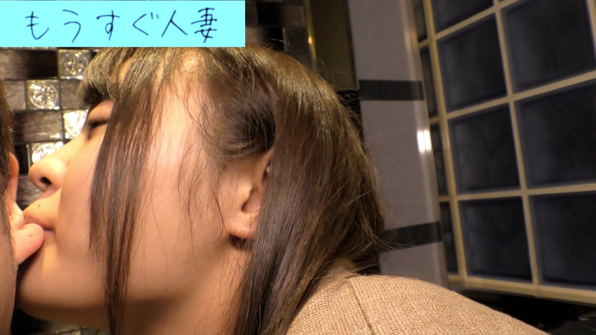 【流出】淫乱OL個人撮影!入籍前に最後の中出し 画像2