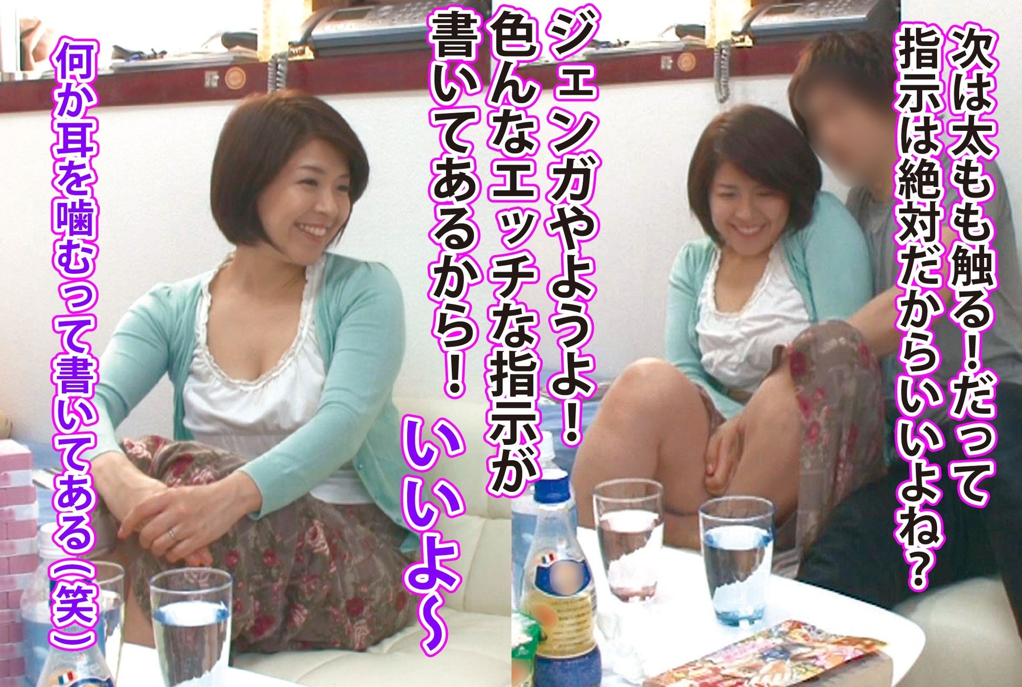 イケメン持ち帰りSEX 1 混浴モードへ突入→肉弾ボディ洗い→我慢がピークに達し即合体 画像1