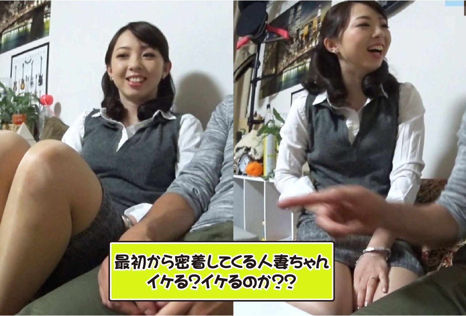 イケメン持ち帰りSEX 12 色白!美肌!!ダンナに怒られるーとか言いながら・・・ 画像1