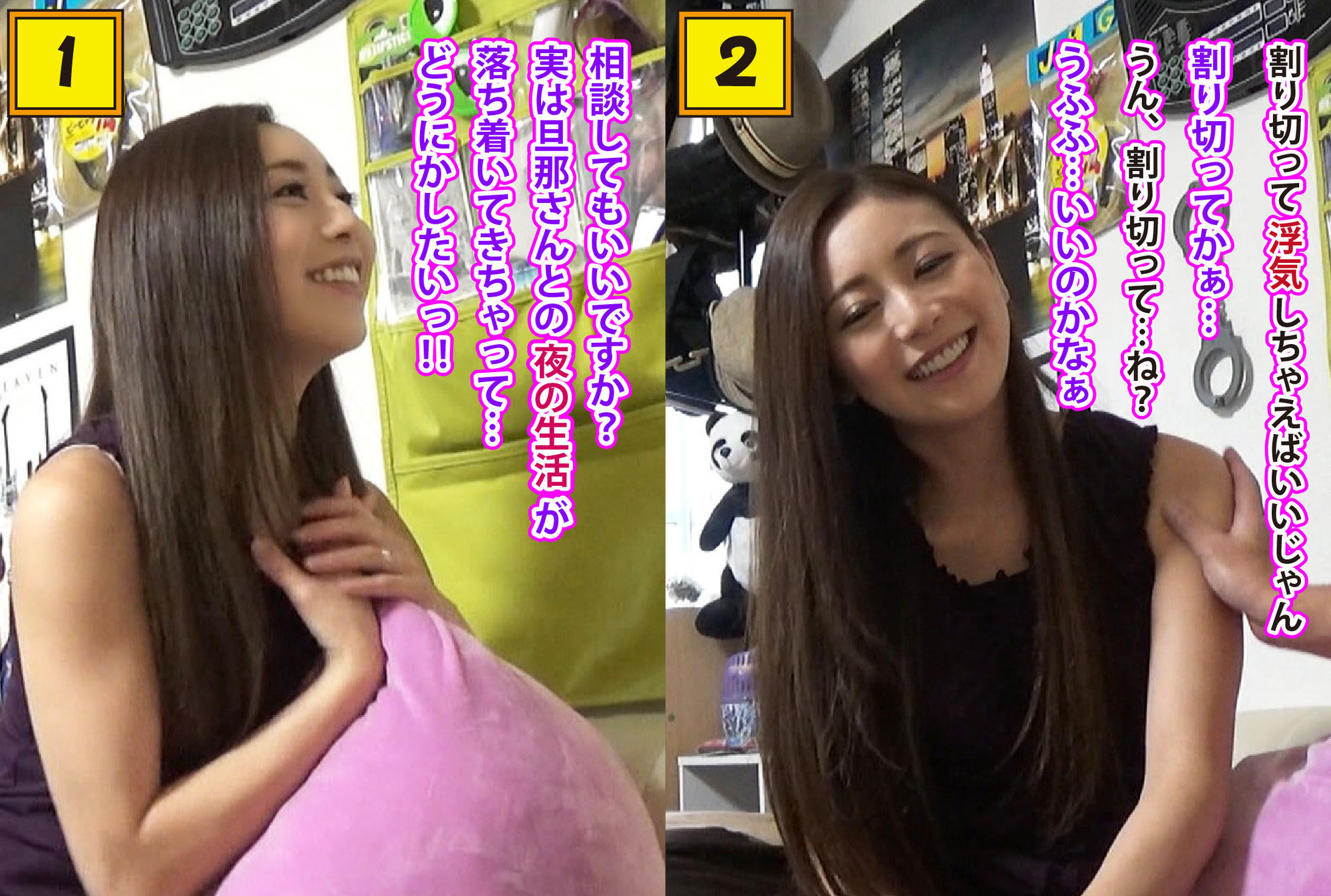 イケメン持ち帰りSEX 30 セックスレス奥さまはデカチンに目がない!?ダメ困ると口で言っていても・・・ 画像4