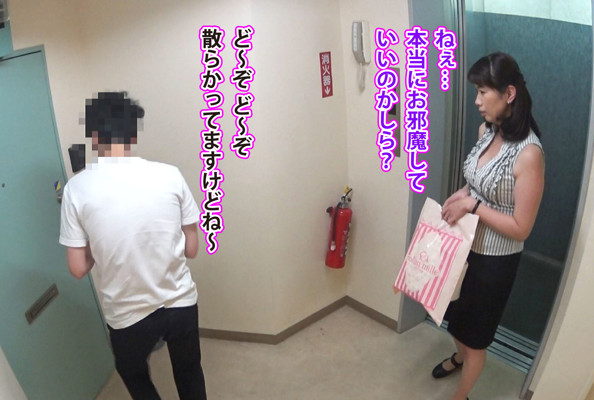 イケメン持ち帰りSEX 31 浮気常習●のはるこさんは勝負下着で悩殺しまくり!! 画像1