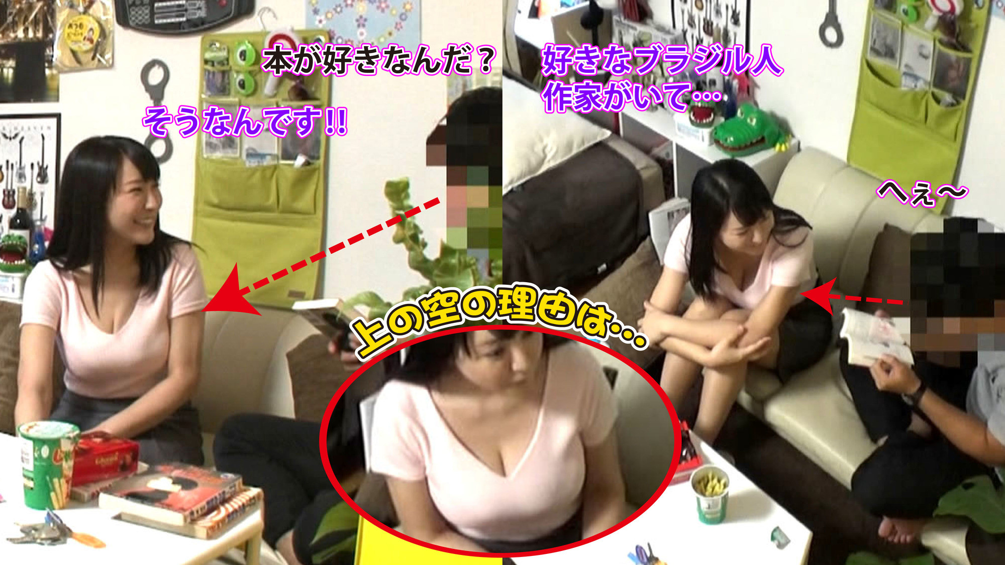 イケメン持ち帰りSEX 37 『イッちゃいますぅ~!!』と可愛く喘ぐ巨乳ちゃんを好き放題☆ 画像1