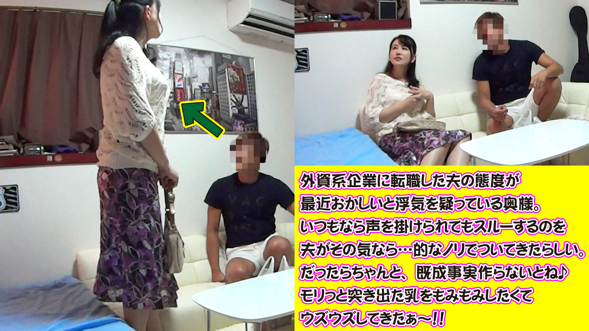 イケメン持ち帰りSEX 51 5分で終了の淡白な夫より若い長持ち他人棒!色白美乳妻に中出し! 画像1