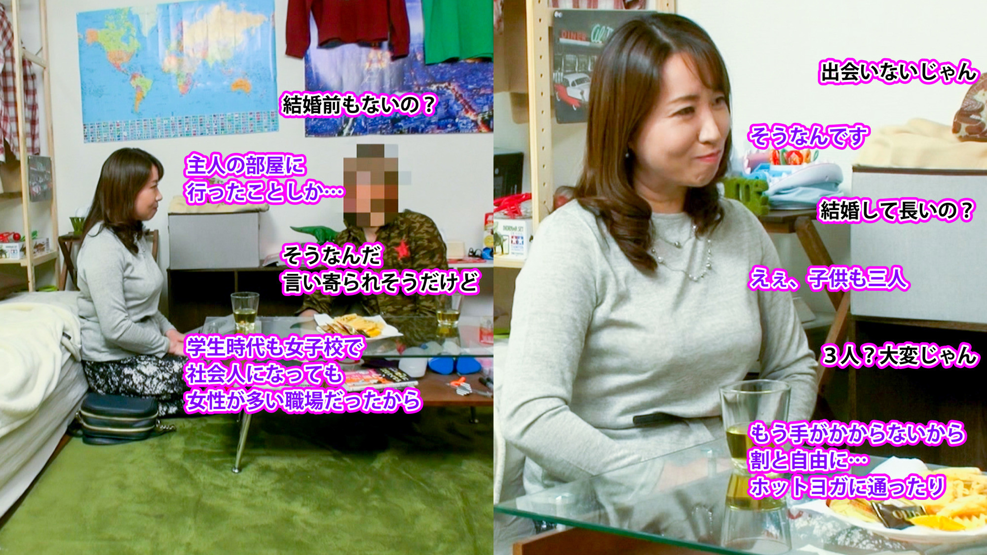 イケメン持ち帰りSEX 93 三人の子供を育てたいやらしい乳首とたれた乳房。まだまだ現役大量潮吹き五十路奥様と中出しセックス 画像3