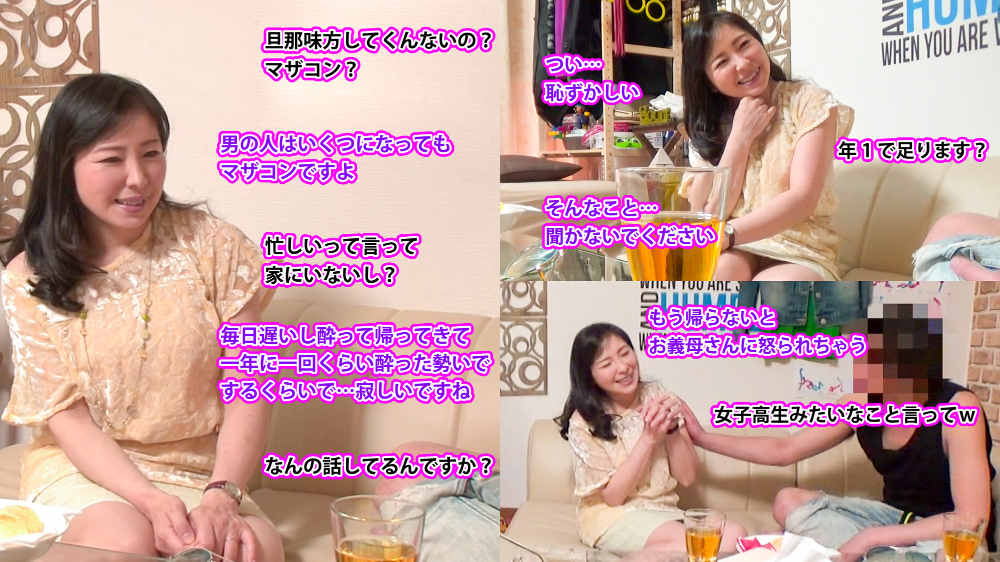 イケメン持ち帰りSEX 94 五十路母 現在乳飲み子絶賛子育て中!母乳を撒き散らしながら喘ぐ巨乳妻と中出しセックス 画像3