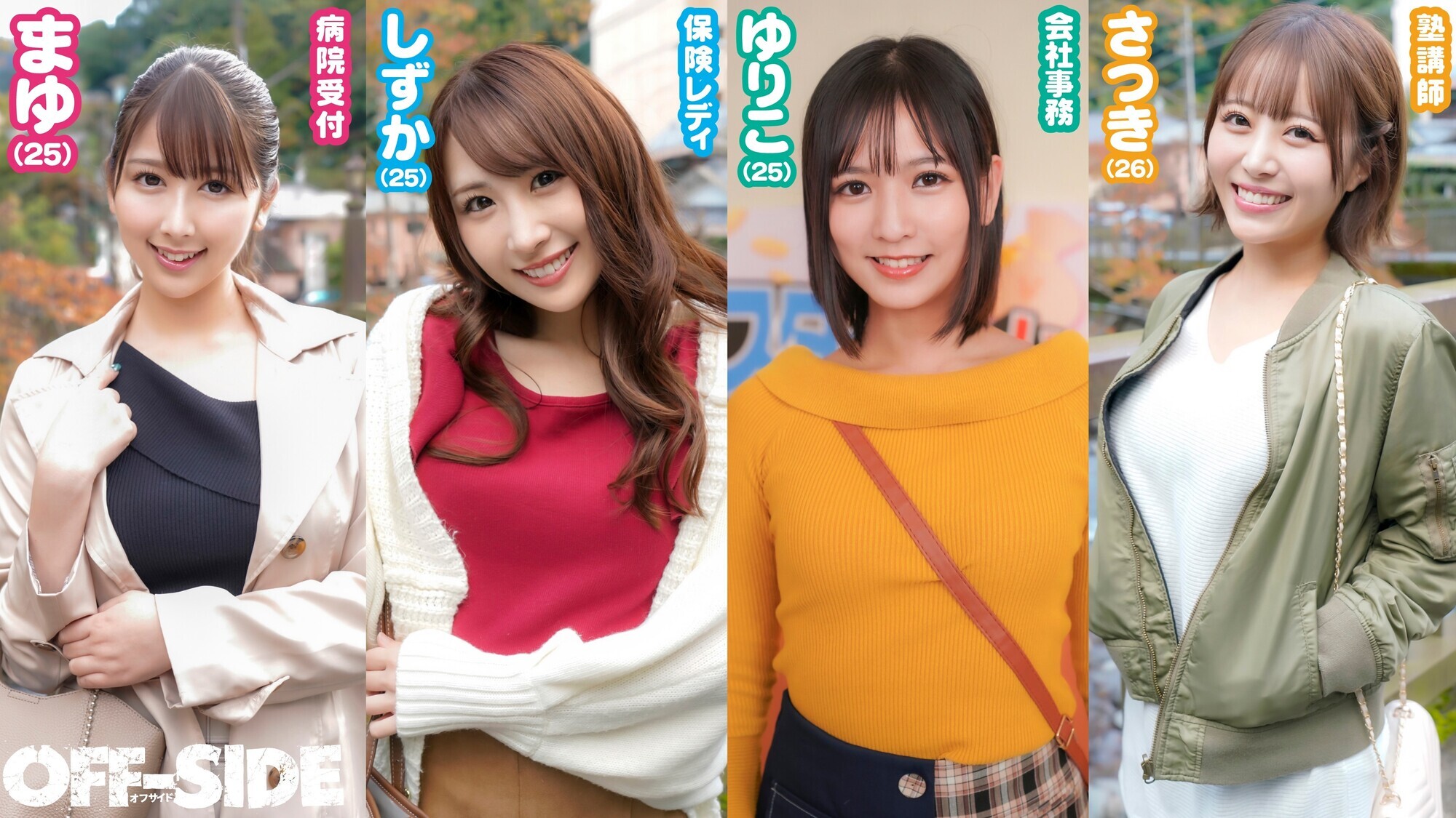 パンチラ確定！おっぱいポロン＆まんチラてんこ盛り！バランス感覚を駆使して高額賞金ゲット！脱衣★スターゲーム 画像2
