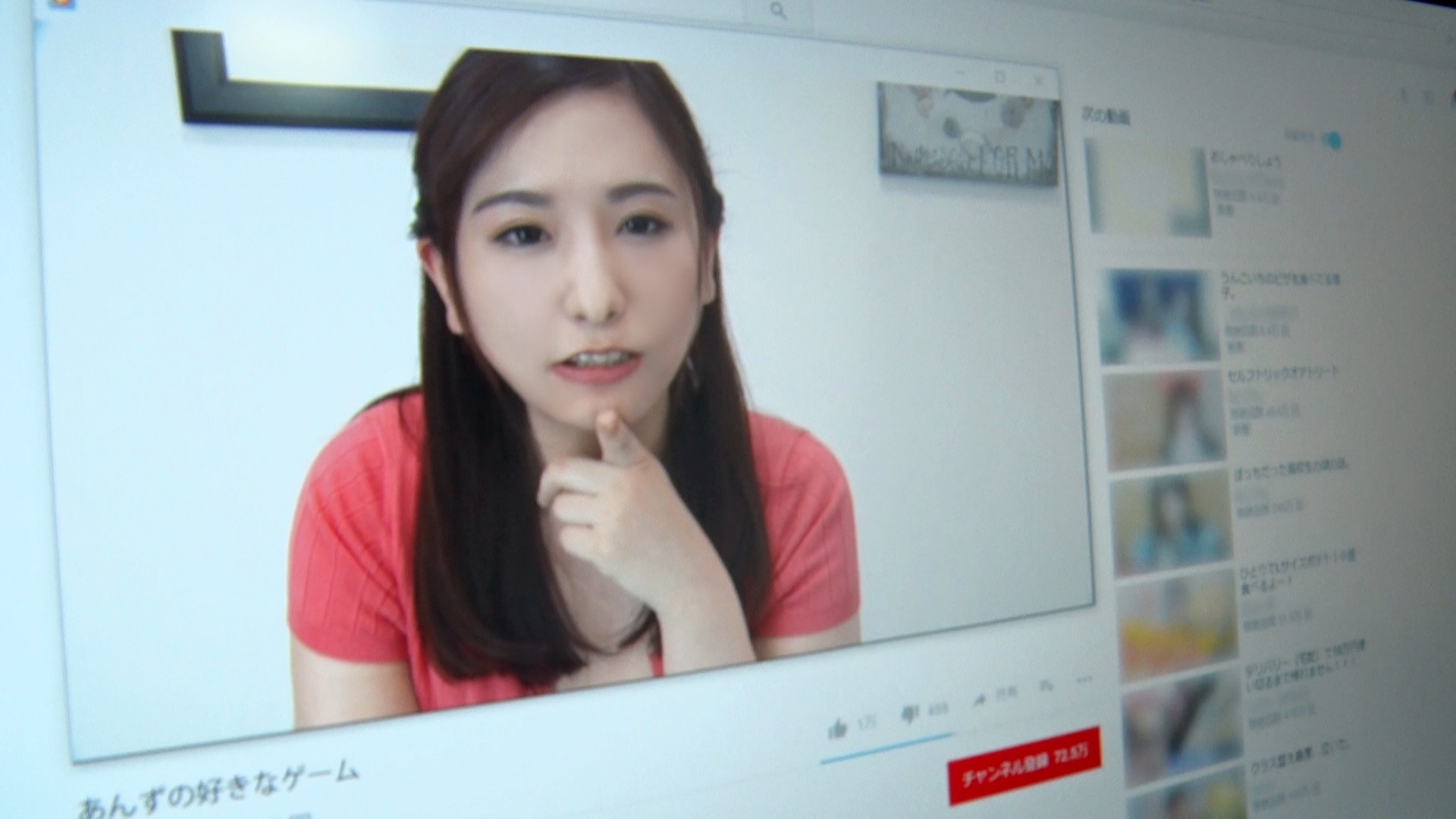 杏 画像1