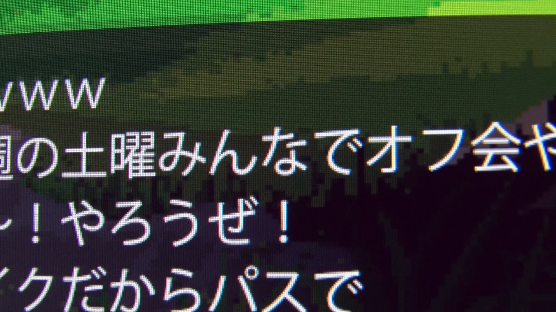 なな 画像1