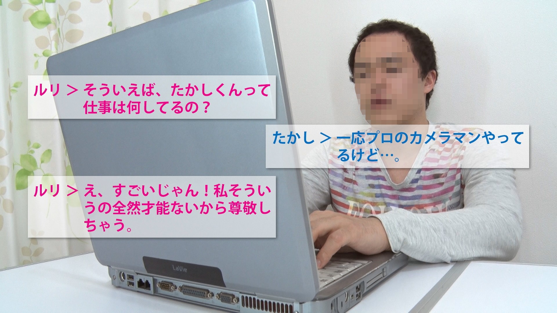 るり 画像2