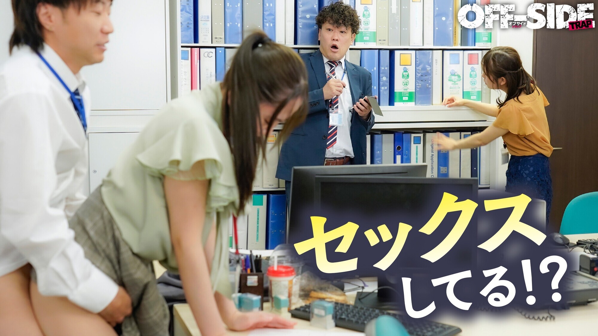 これぞ!!究極の福利厚生!!いつでもどこでも!好きな時に好きなだけ!挿れっぱなしオフィス 3枚目