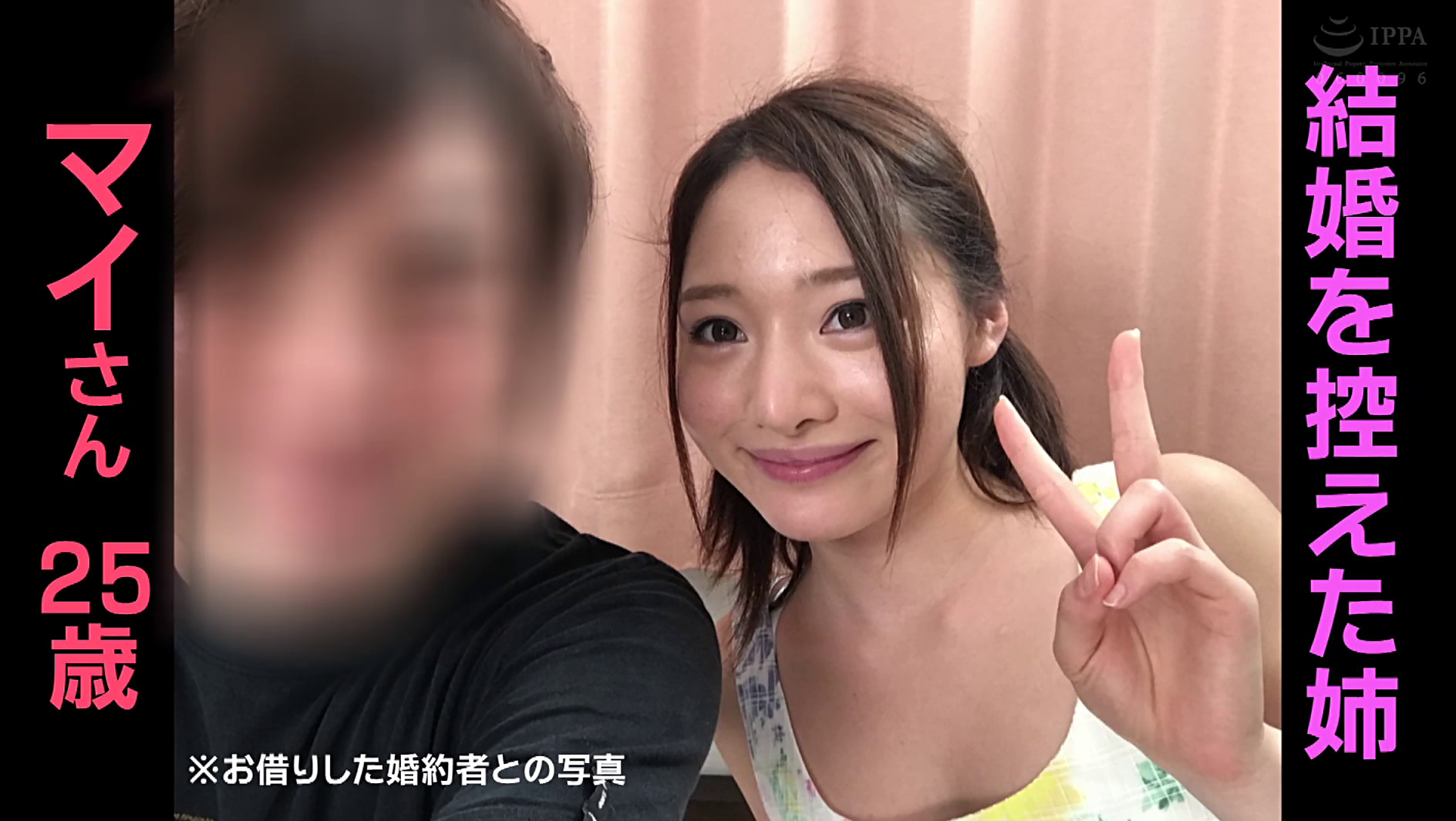 まいさん 画像1