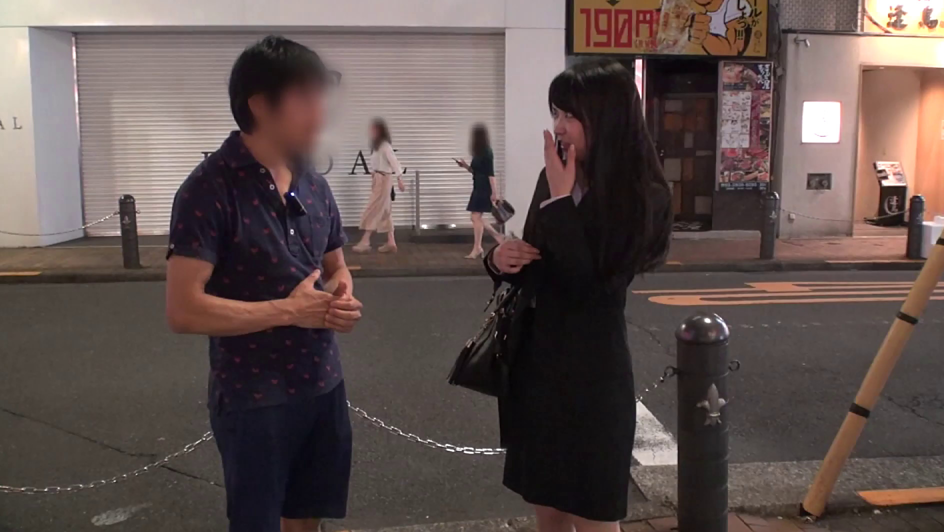 あい先生 画像1
