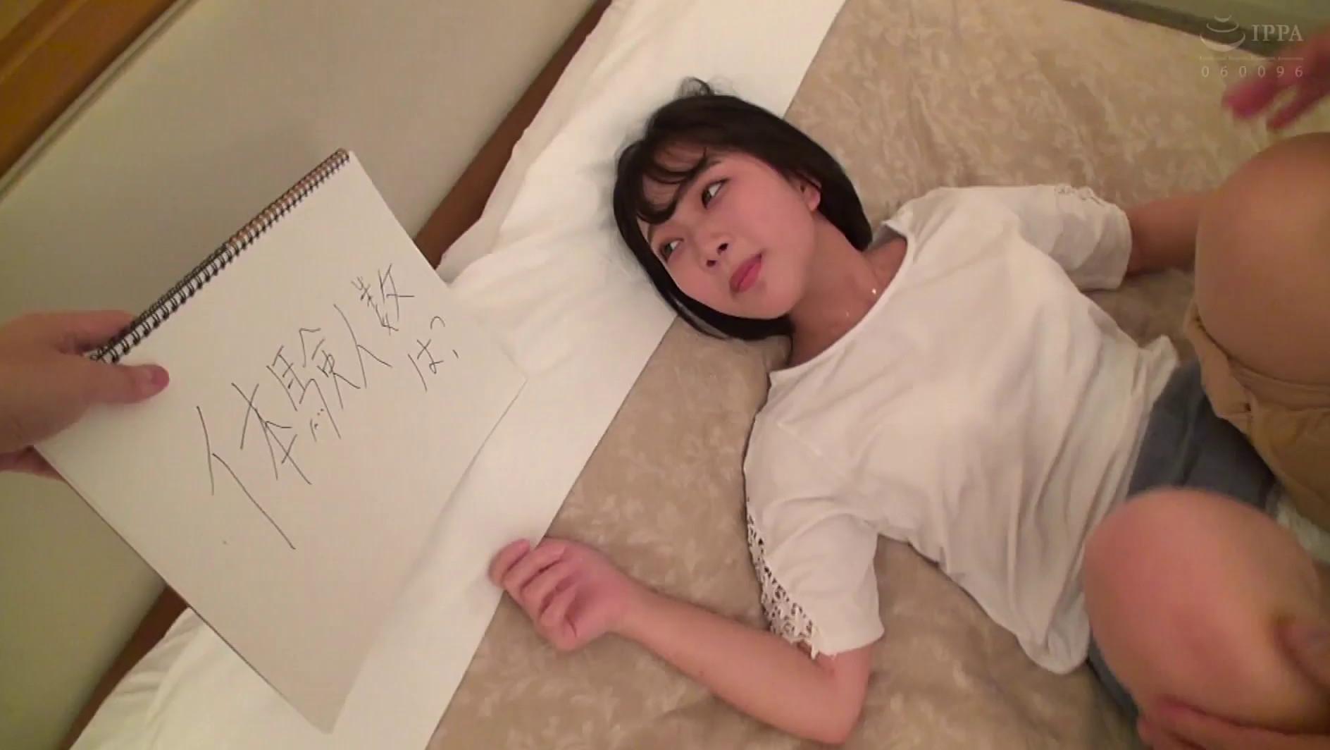 れい 画像4