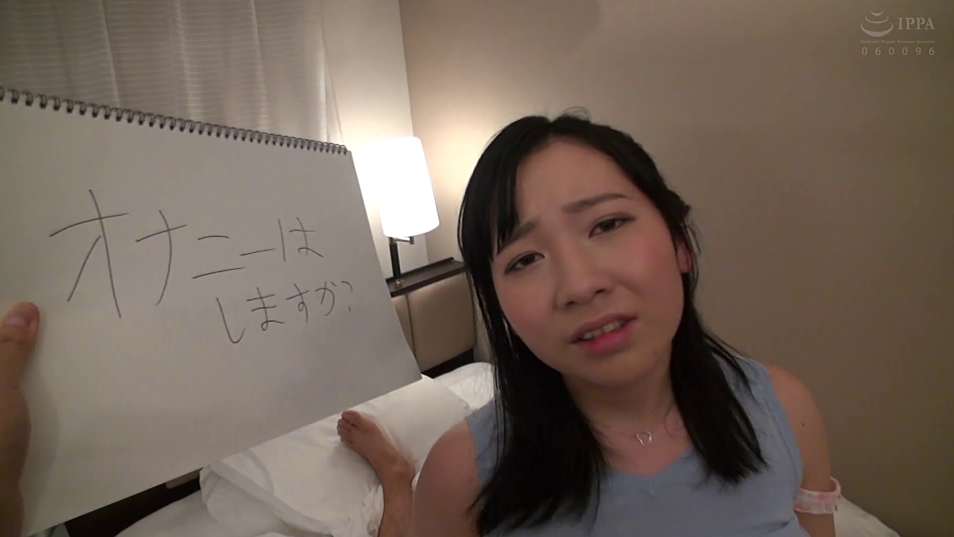 いつか 画像13