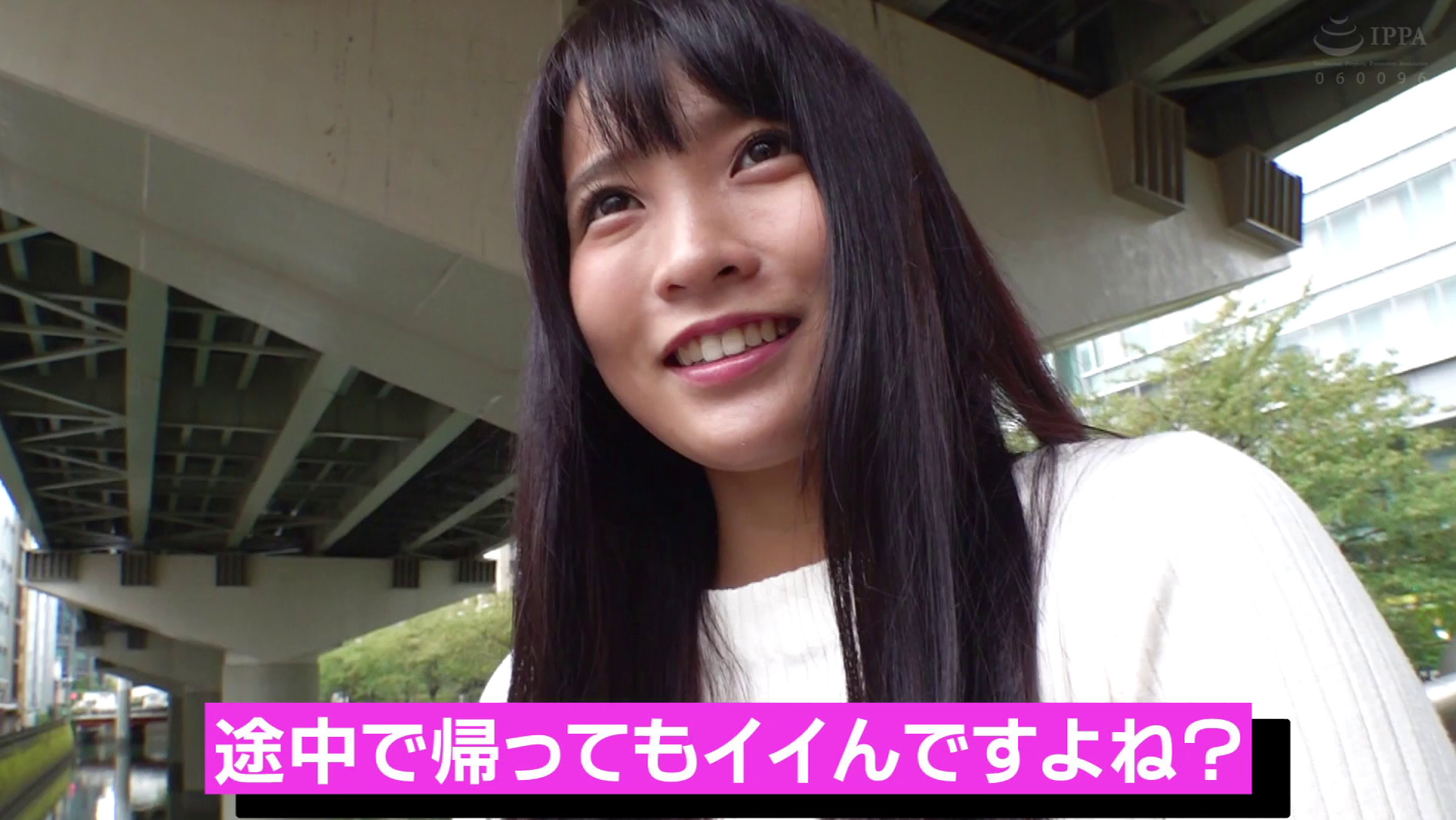 あおい 画像1
