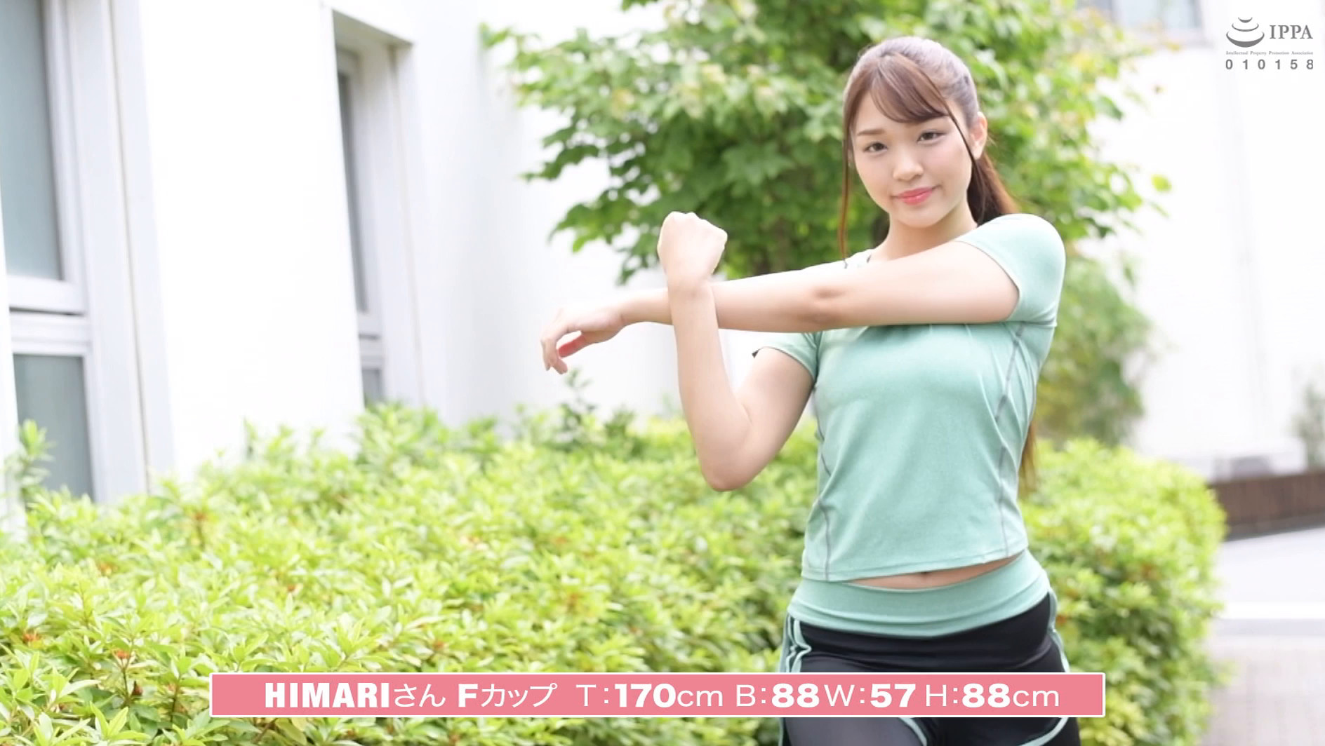 HIMARI 画像1