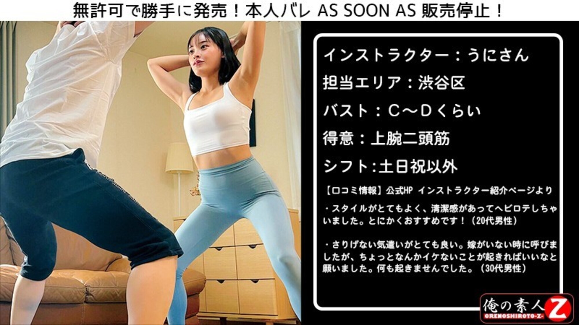 うにさん 画像1