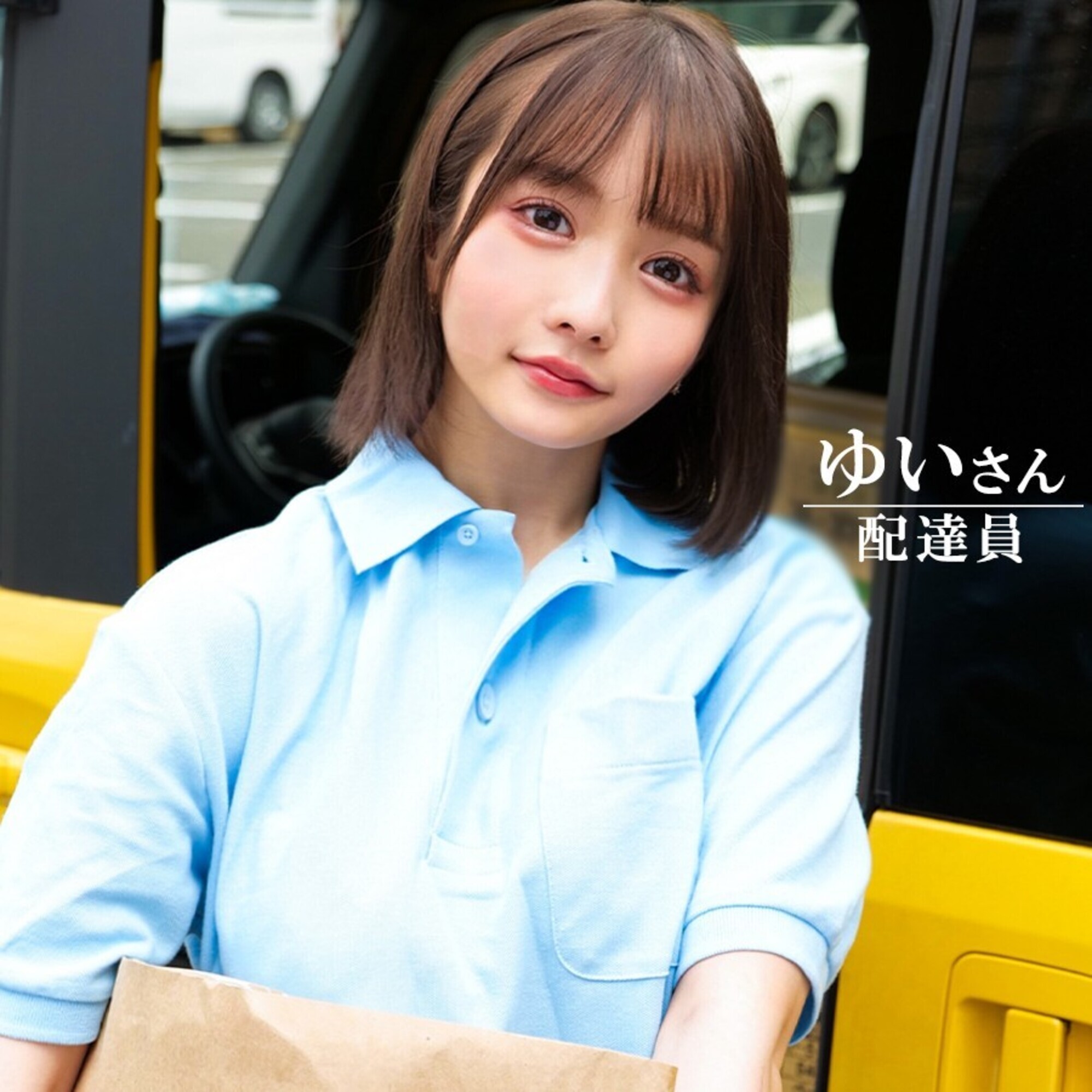 ゆいさん 画像6