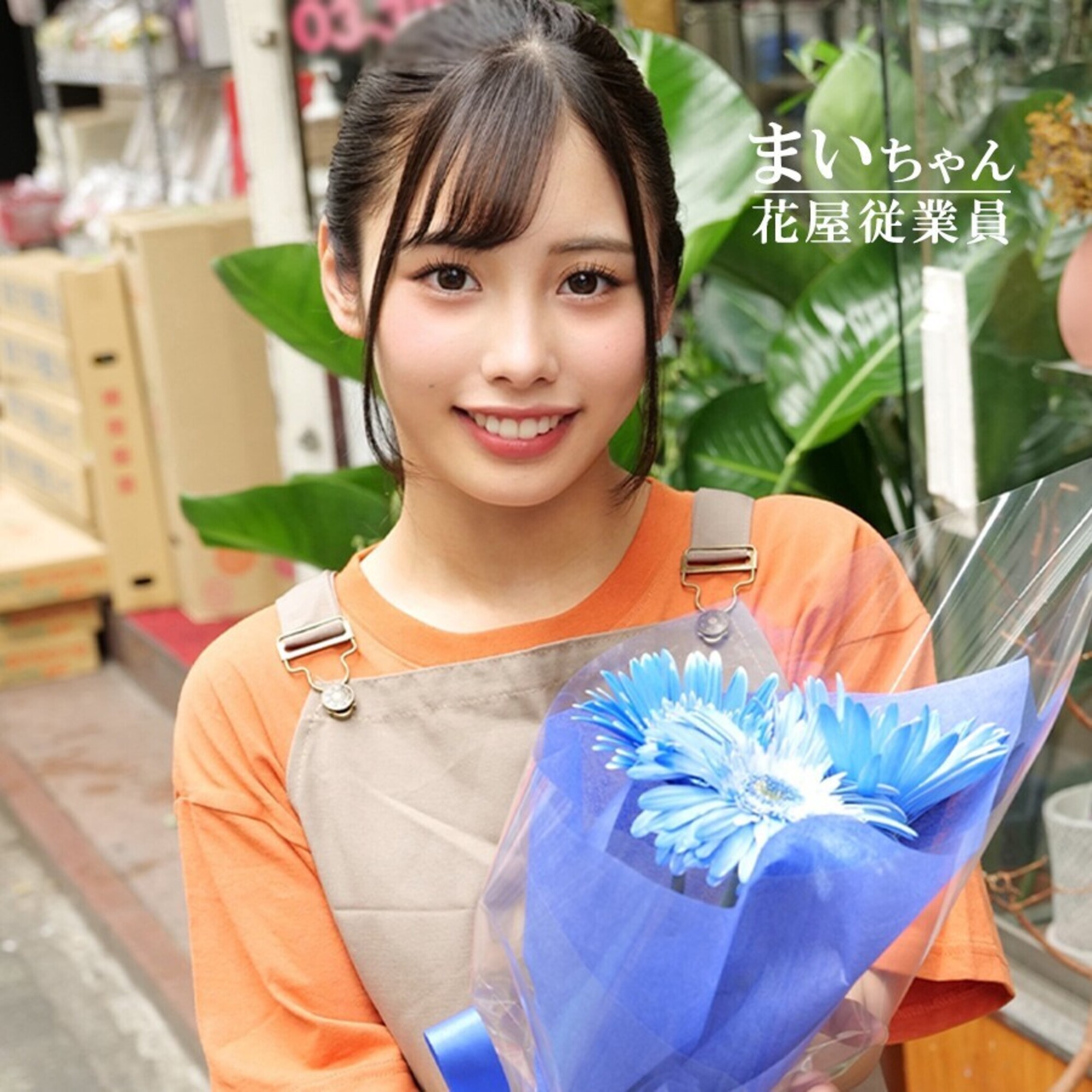 まいちゃん 画像6