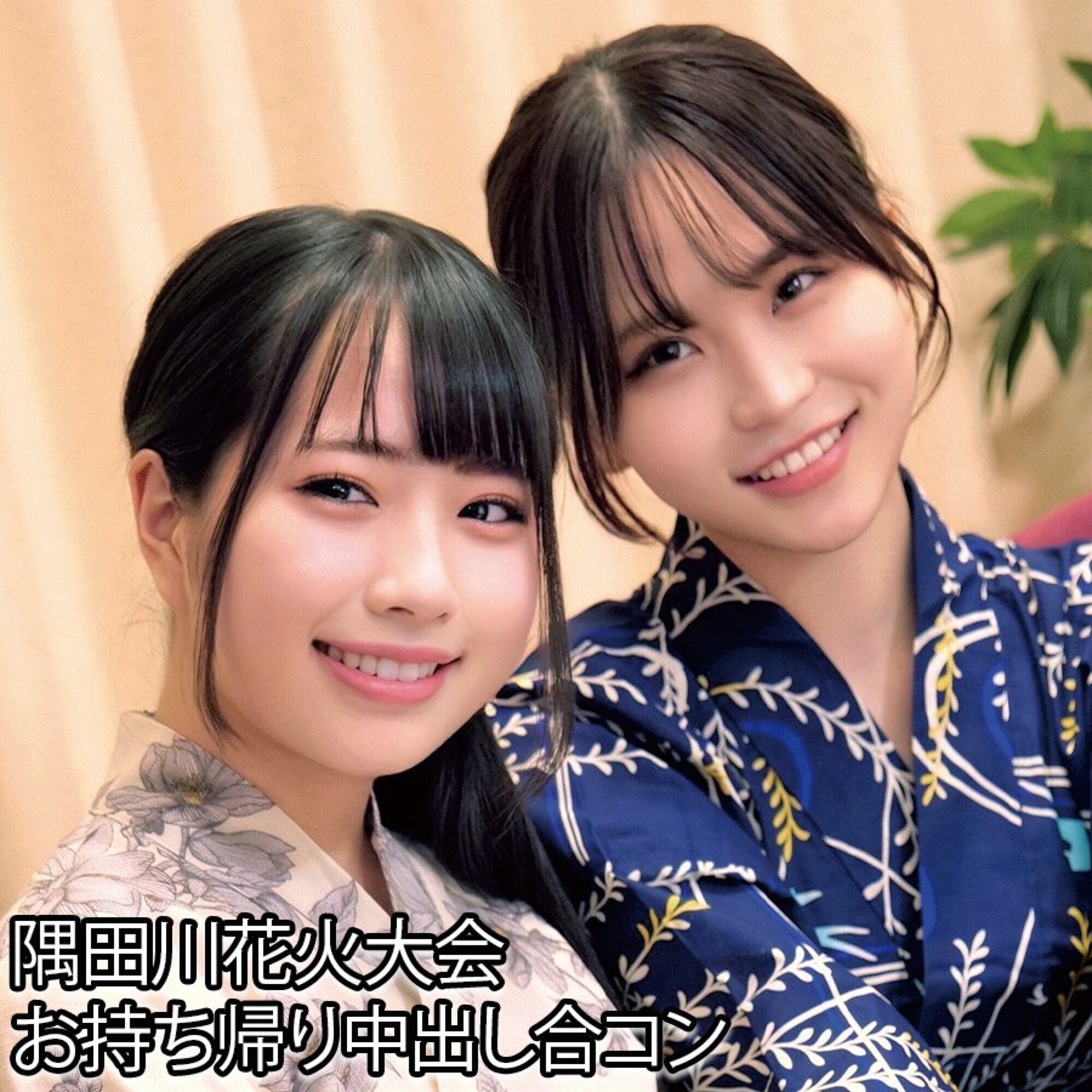 かなう&りの 画像7