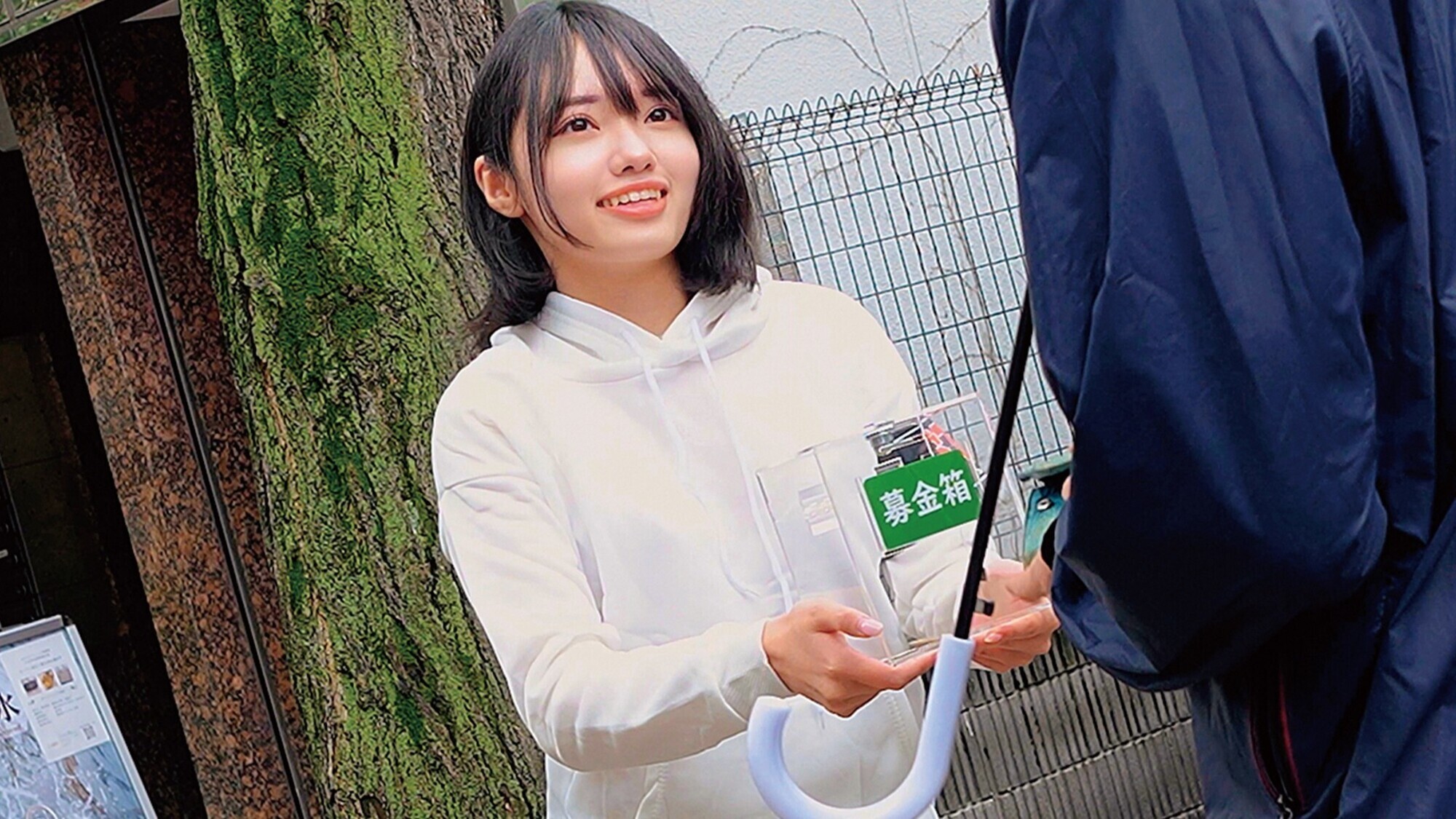 なぎちゃん 画像1