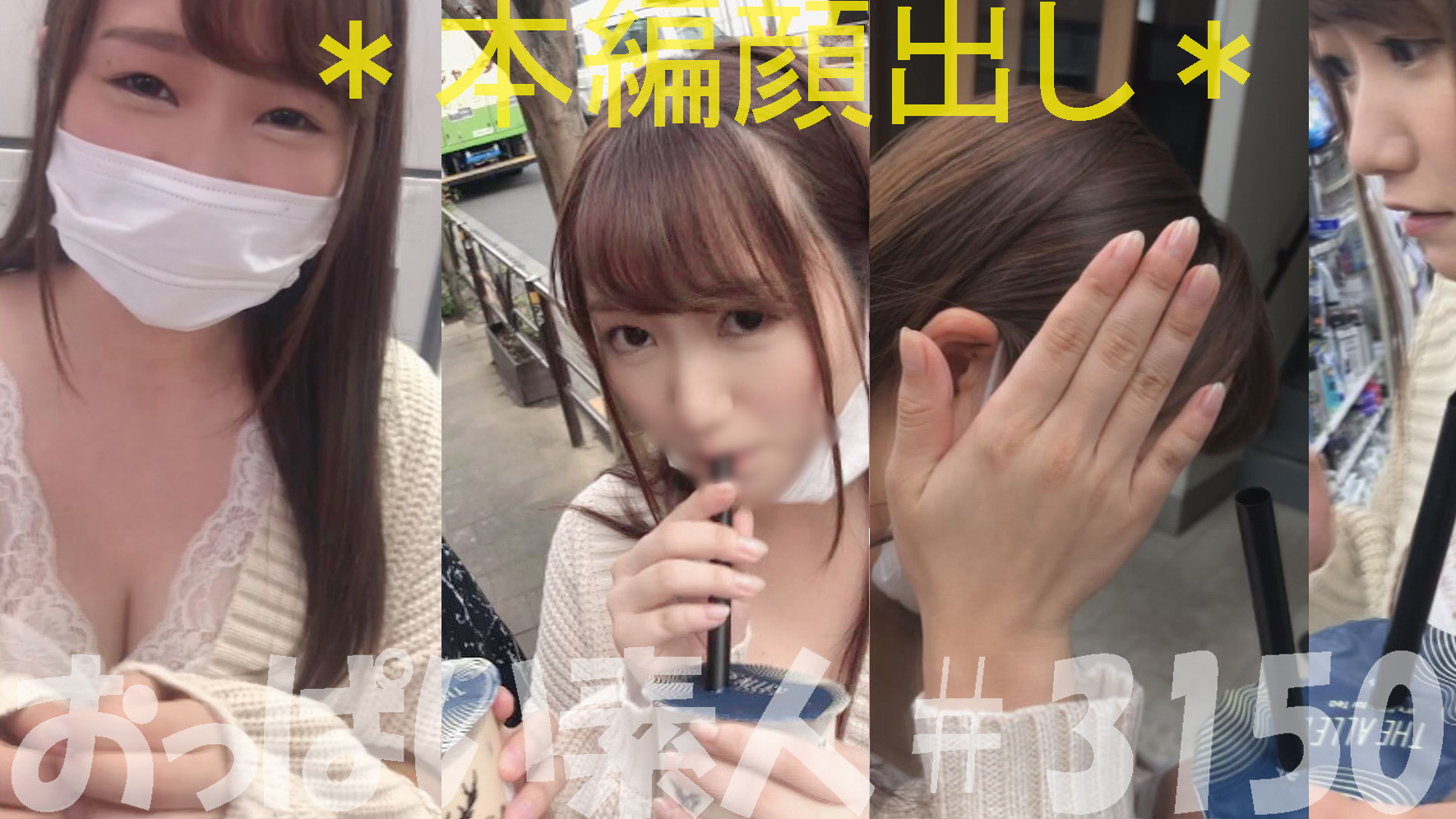 ほのちゃん(22) 画像1