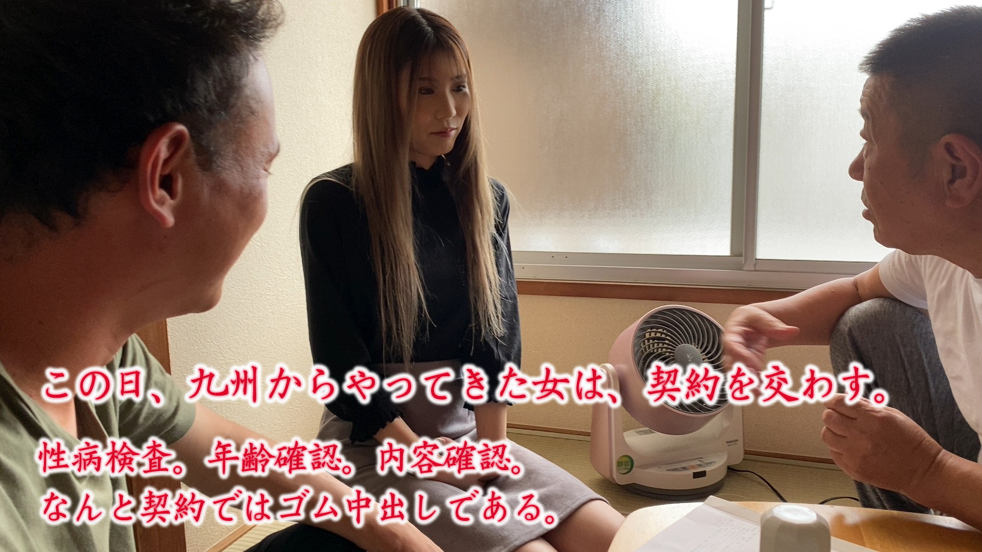 破綻のエロス 3 ~幸薄い女~ まいさん 画像1