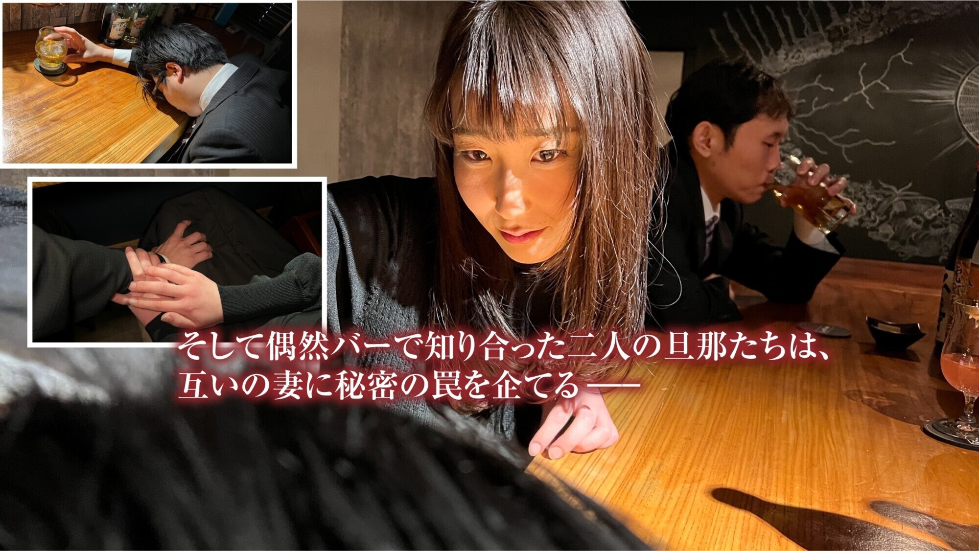 シェアされる美人妻たち~歪んだ夫婦のセックスレス事情~ 画像4